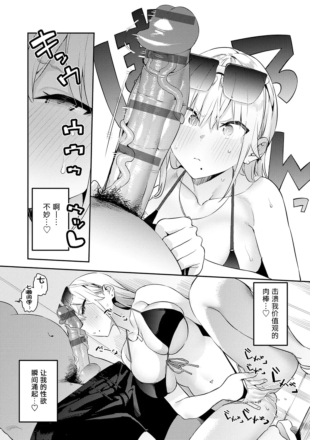 หน้า 13
