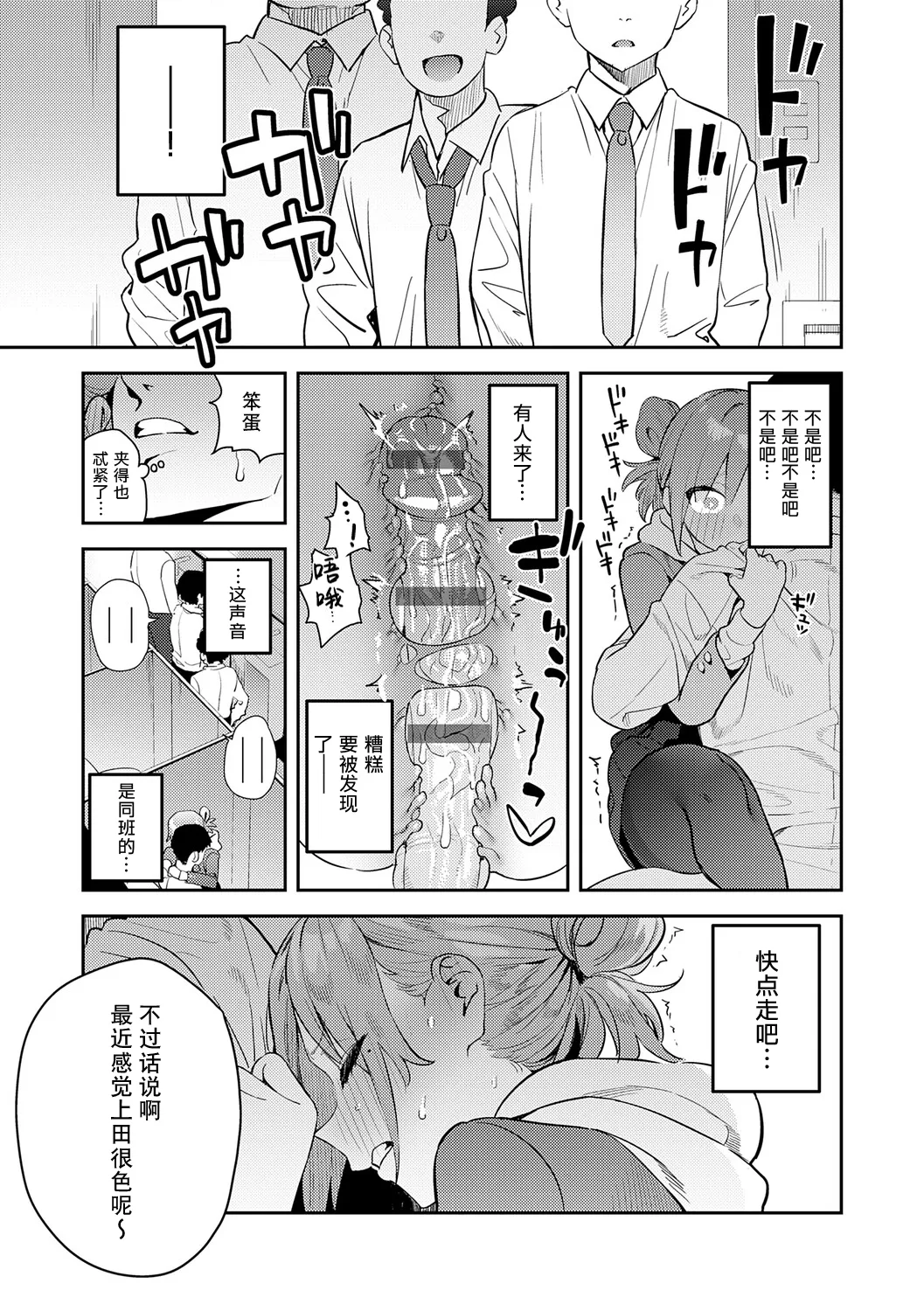 หน้า 124