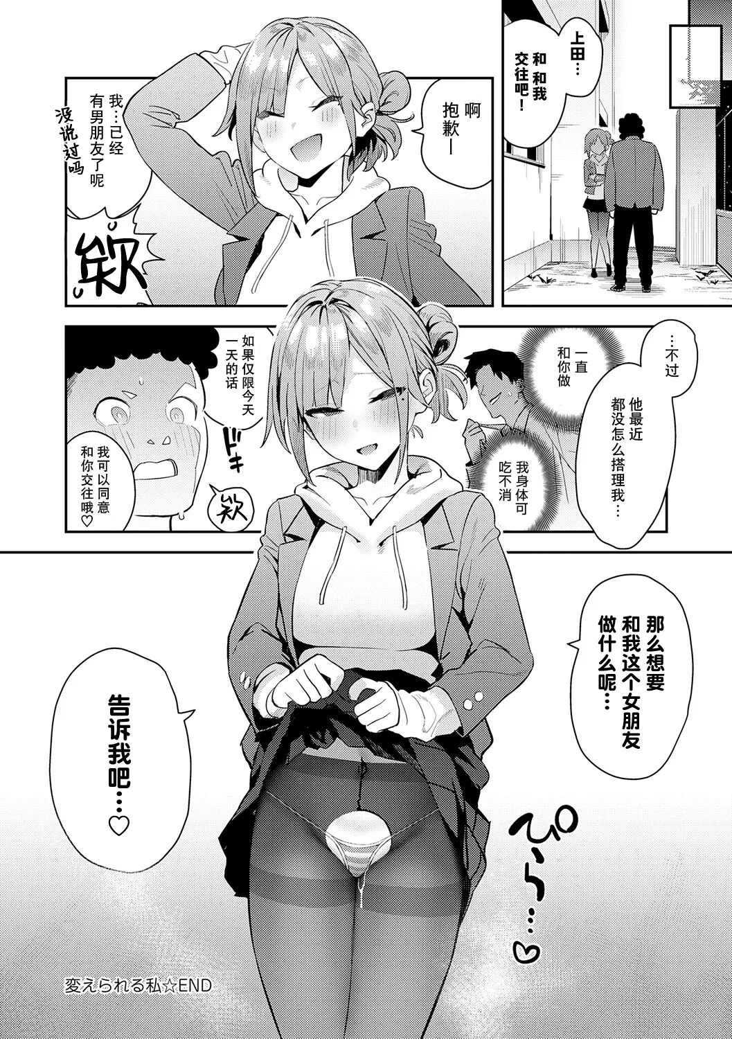 หน้า 143
