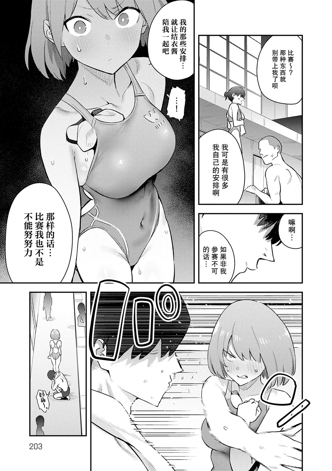 หน้า 202