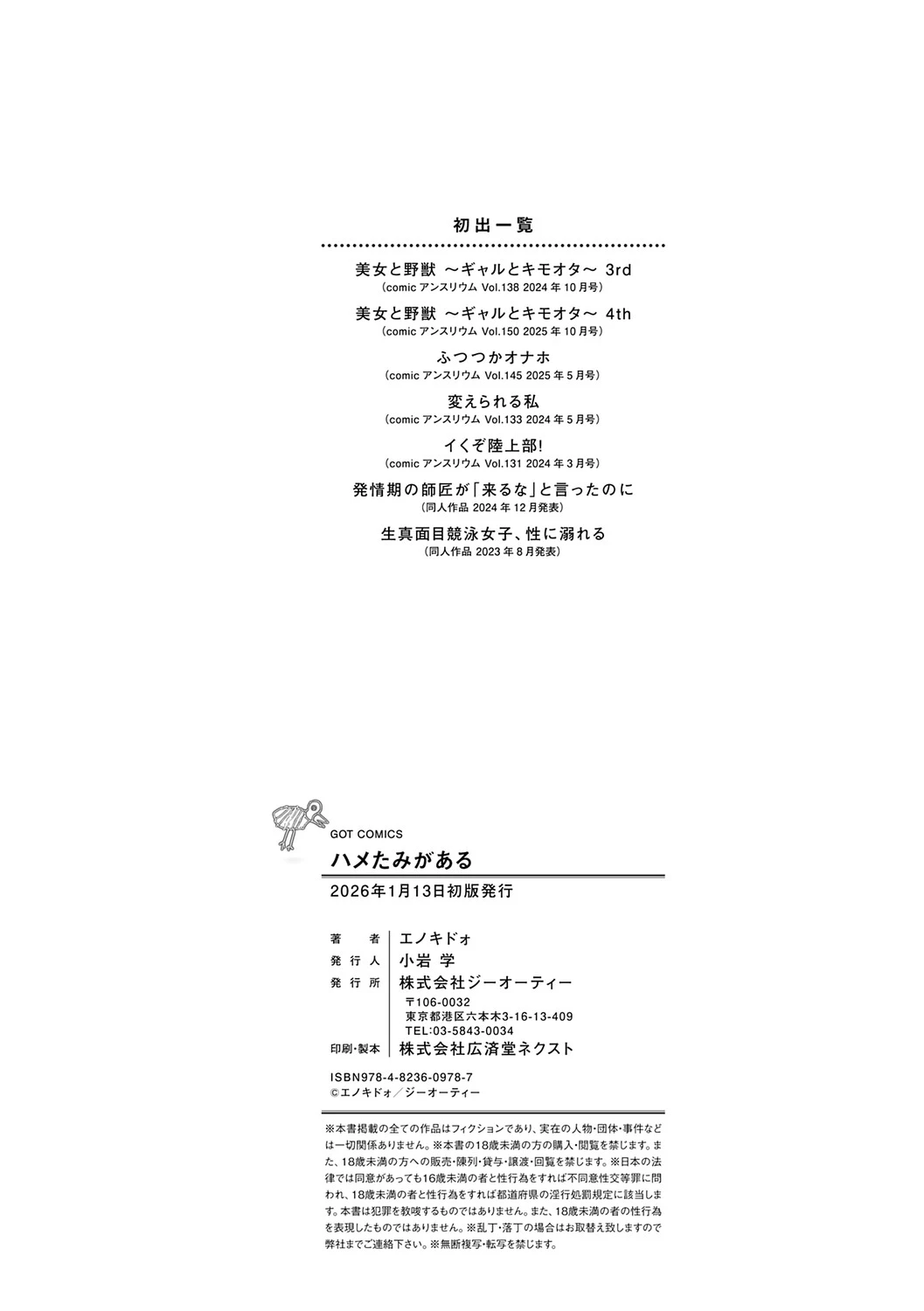 หน้า 227