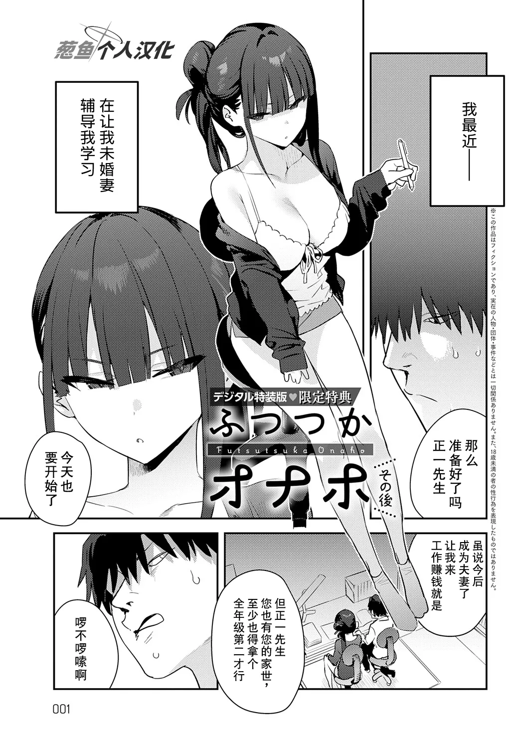 หน้า 230