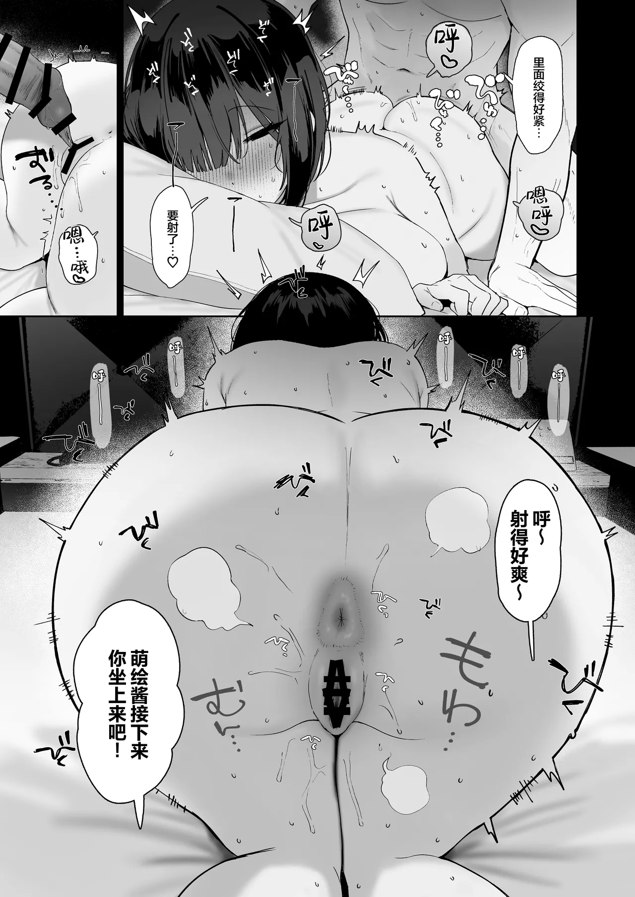 หน้า 20