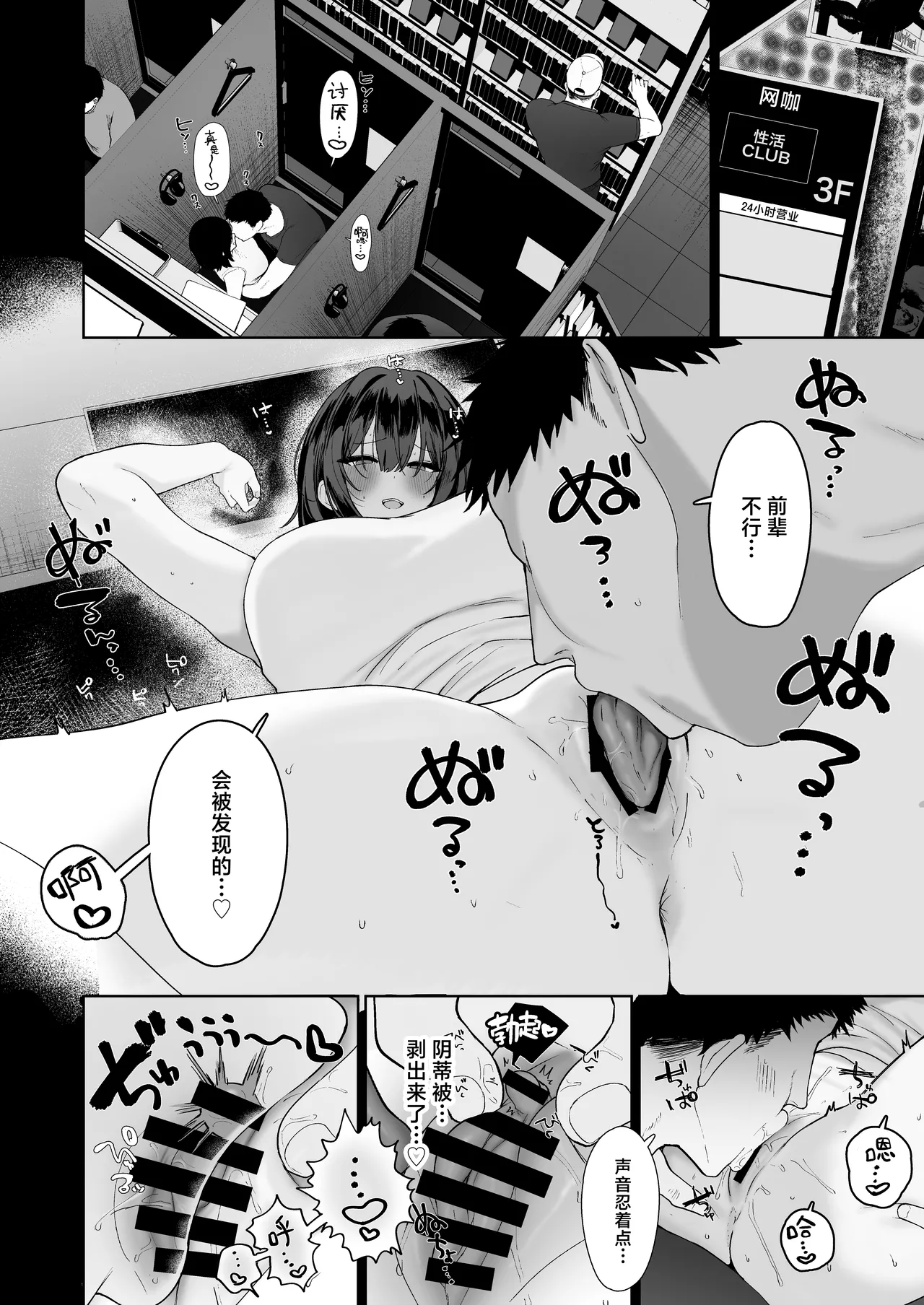 หน้า 31