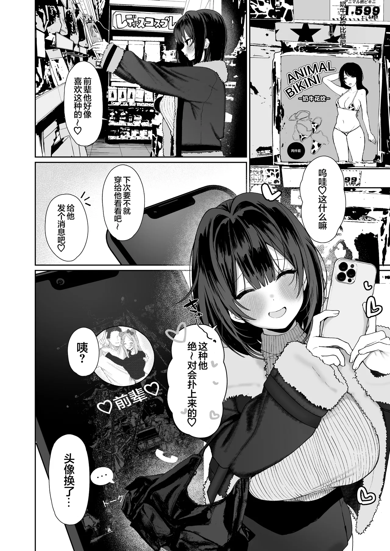 หน้า 37