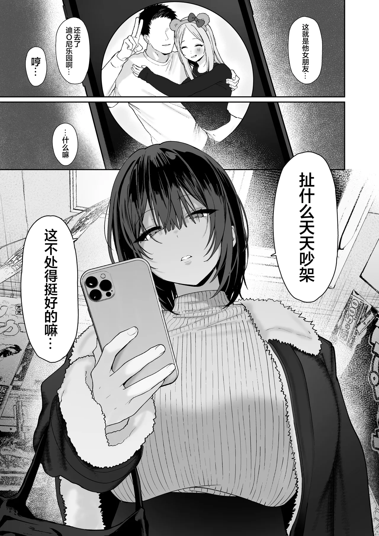 หน้า 38