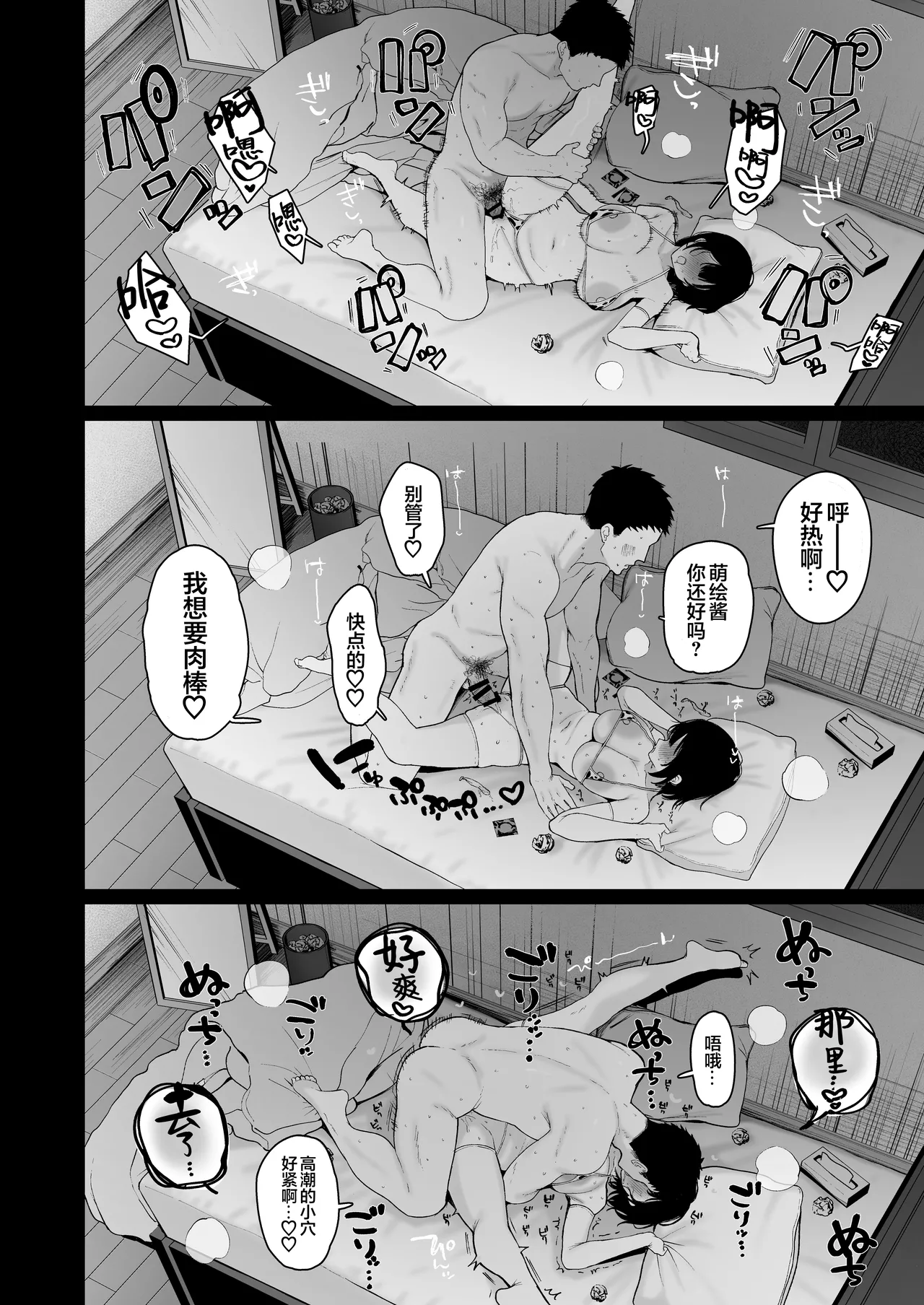 หน้า 47