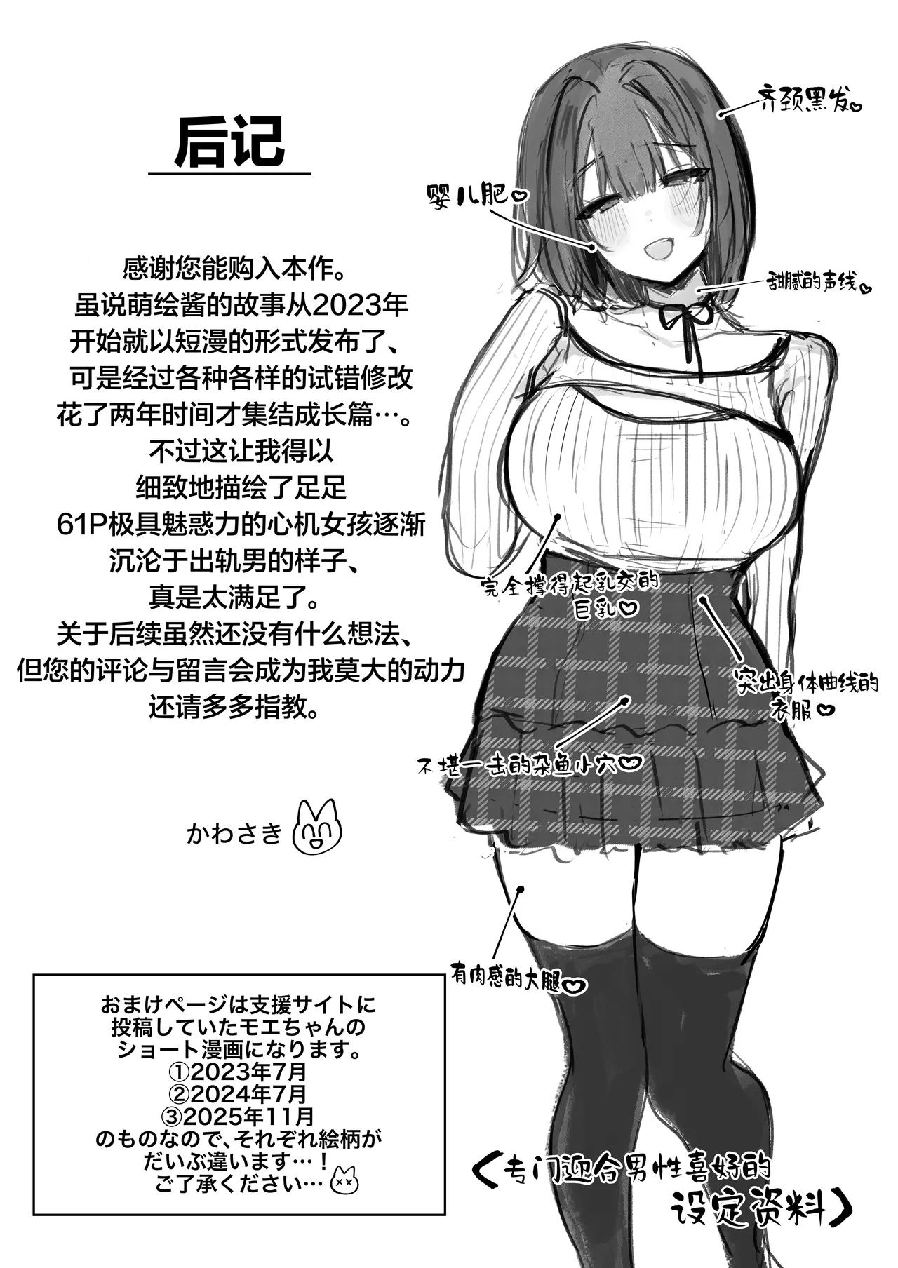 หน้า 63