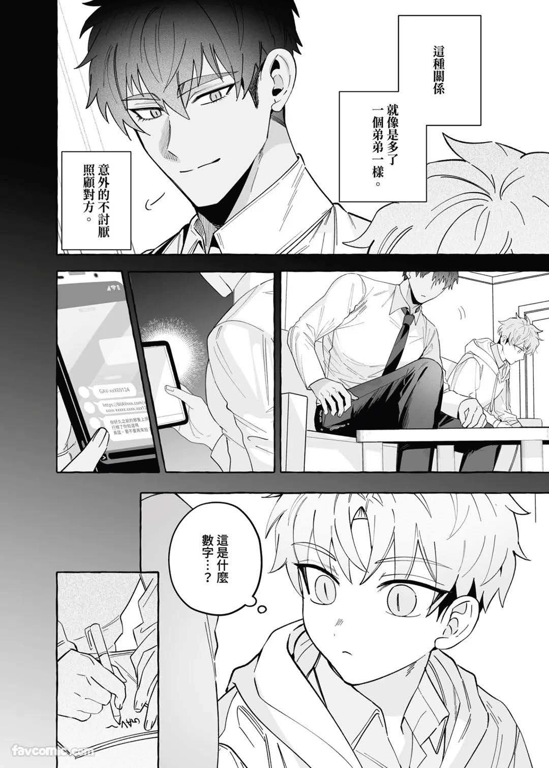 หน้า 3