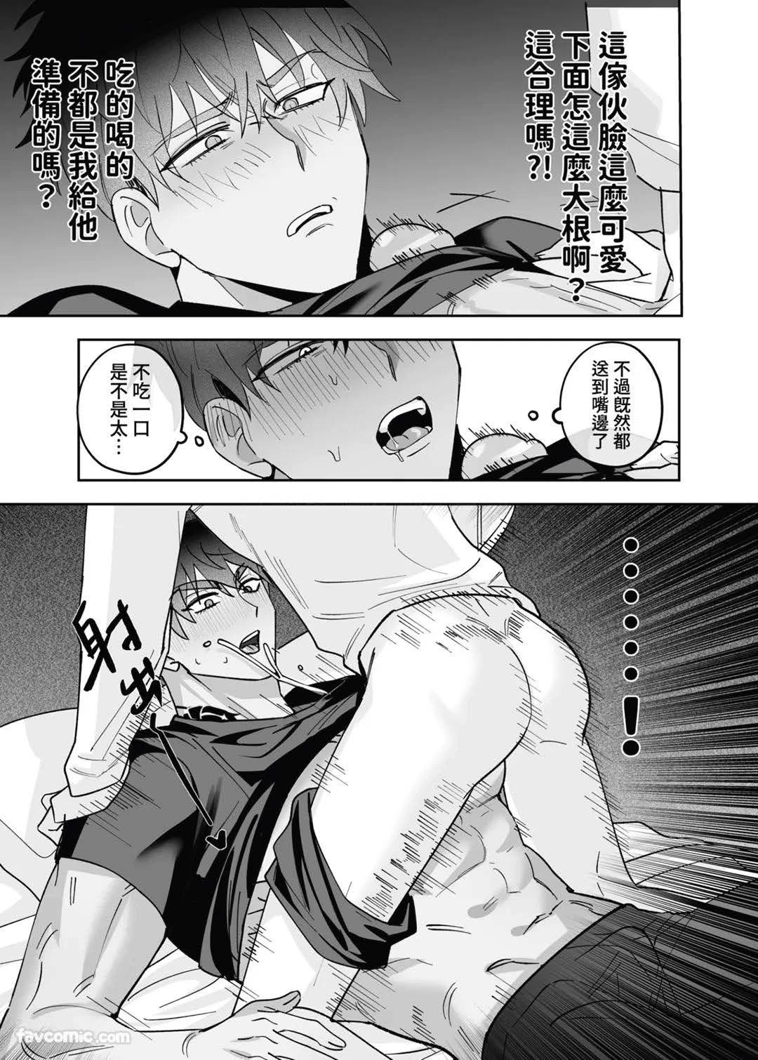 หน้า 18