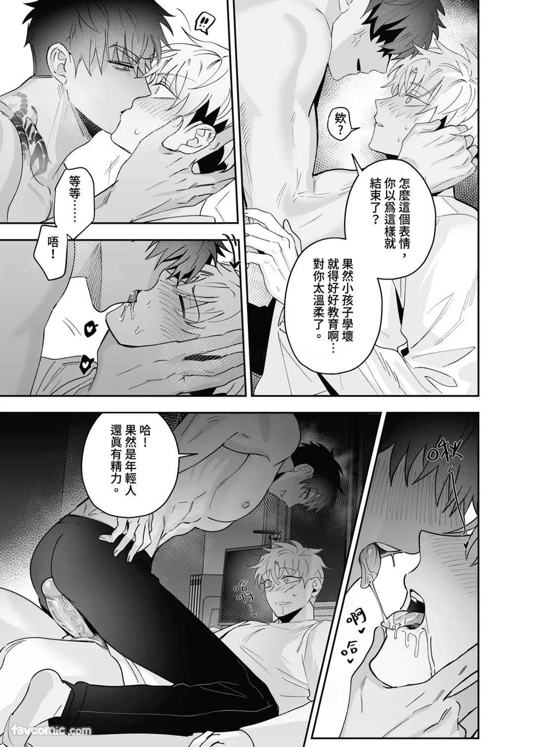 หน้า 20