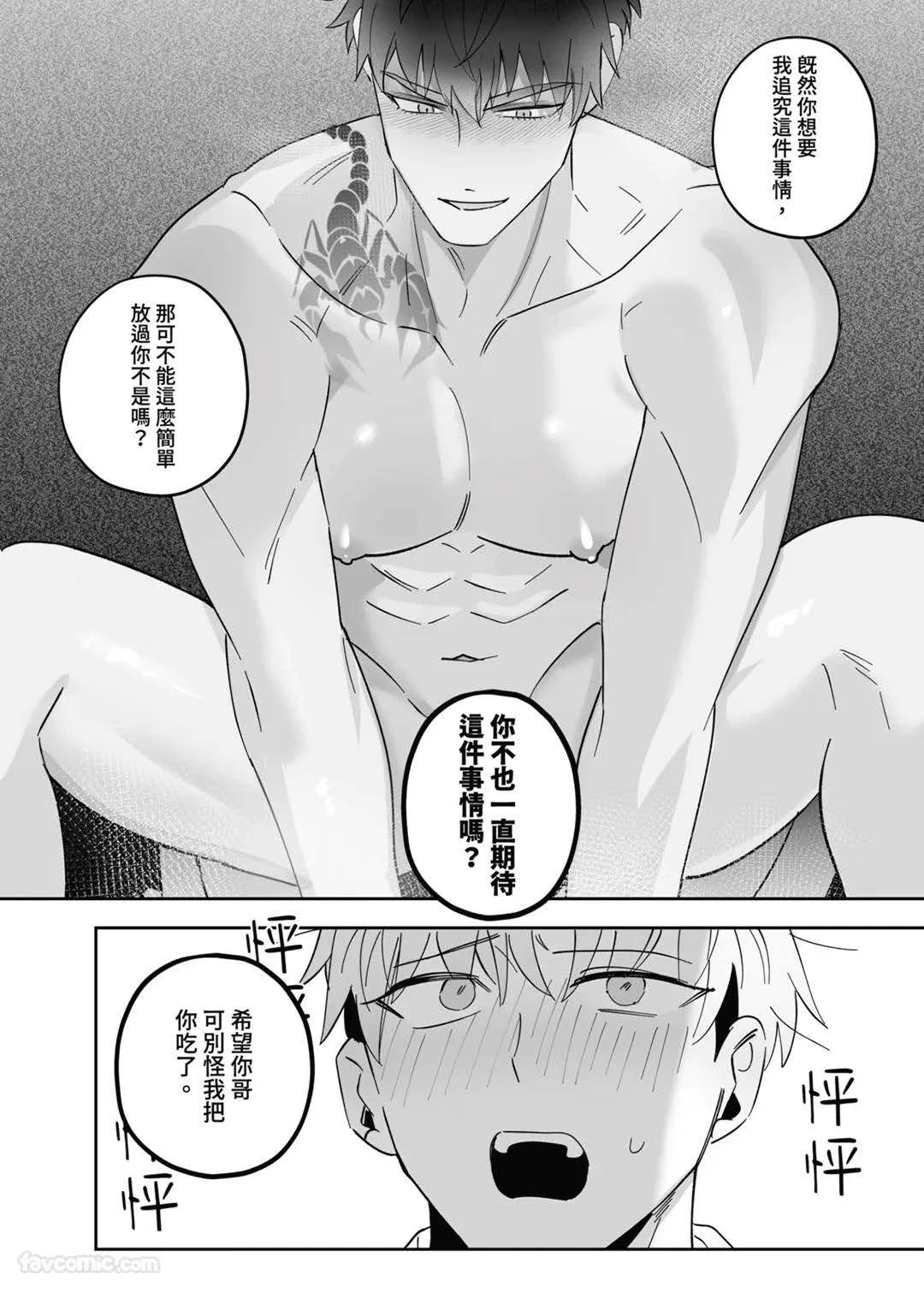 หน้า 23
