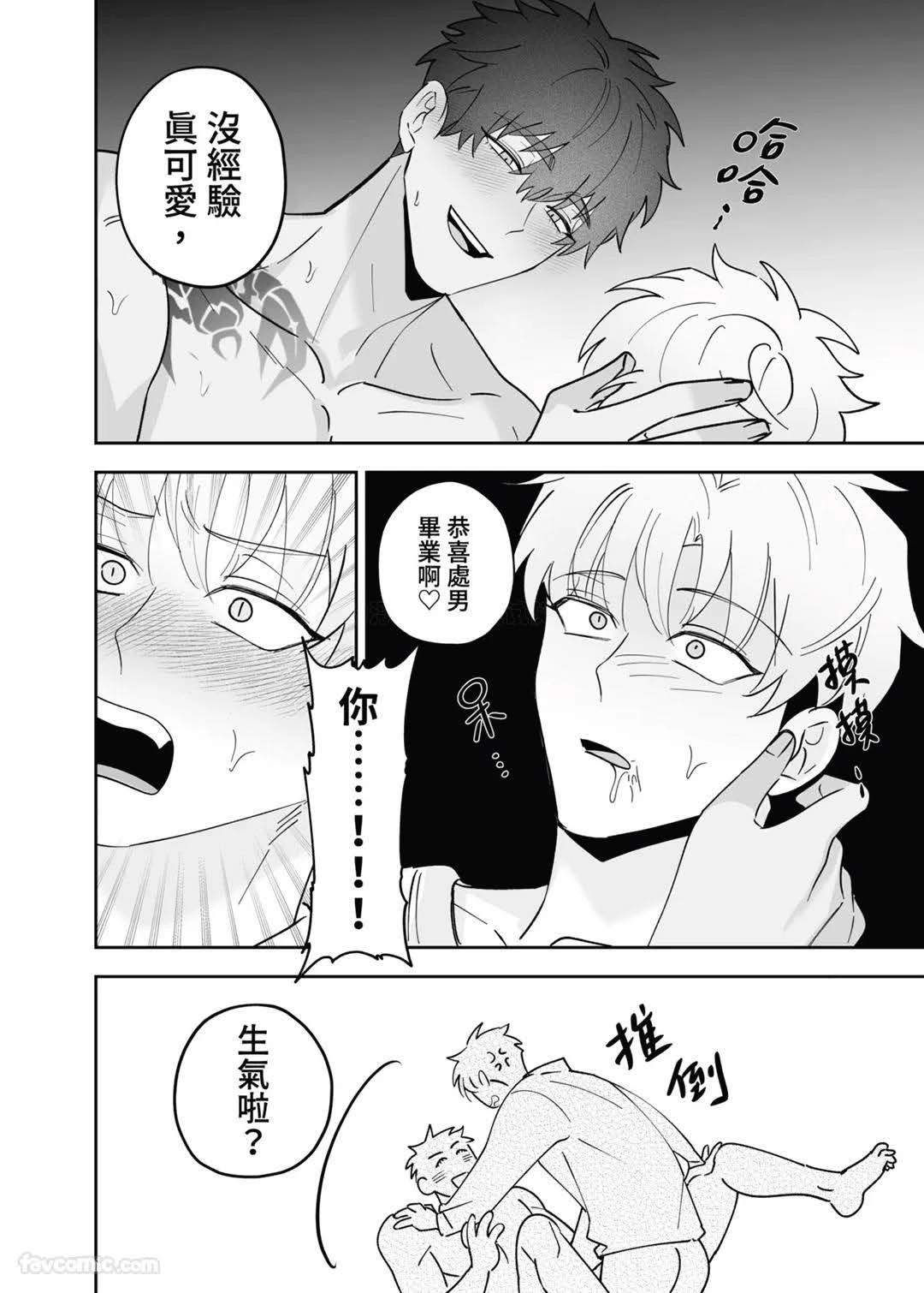 หน้า 29