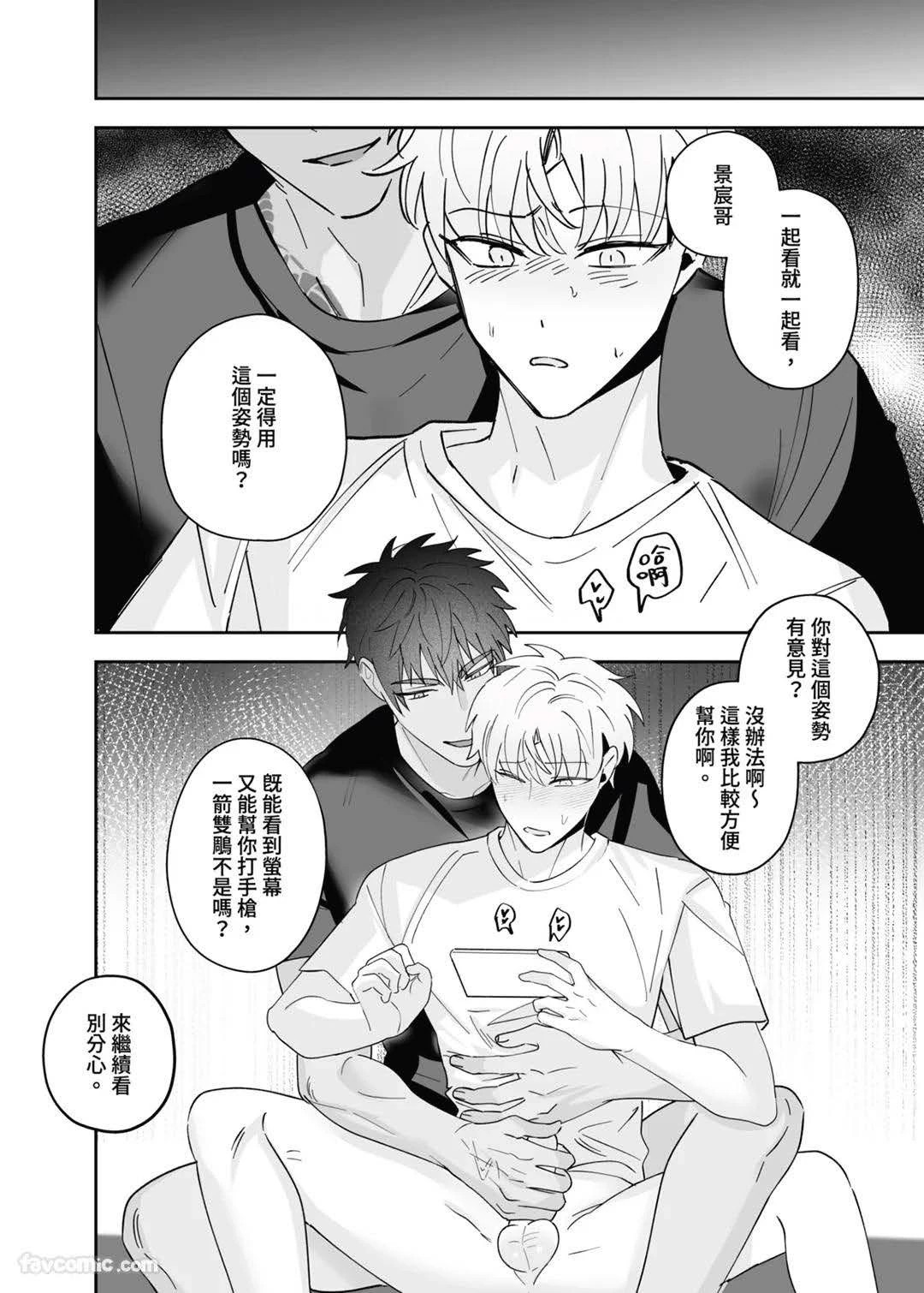 หน้า 37
