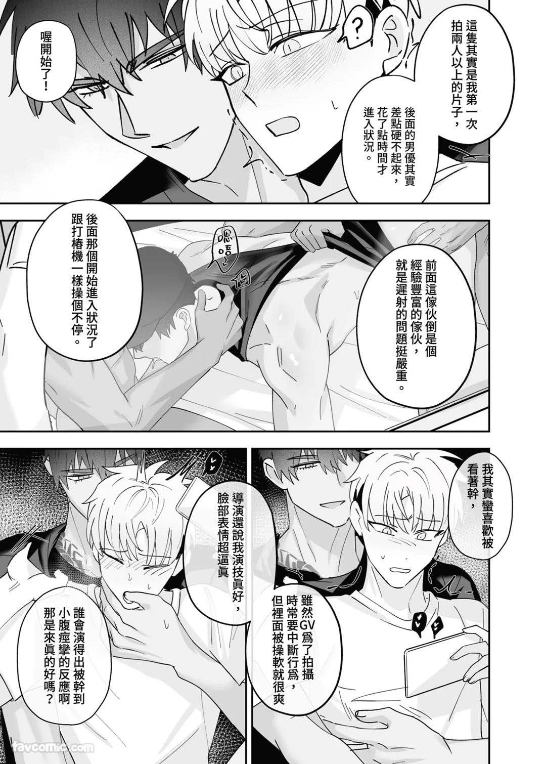 หน้า 38