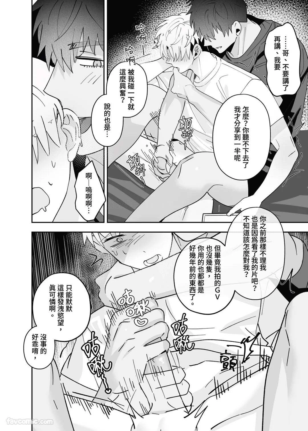 หน้า 39