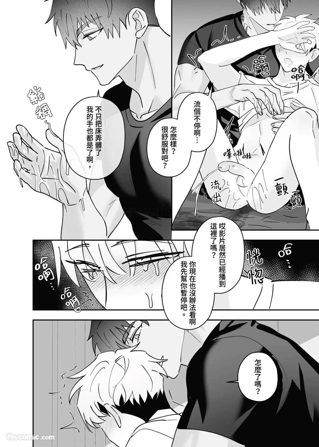 หน้า 43