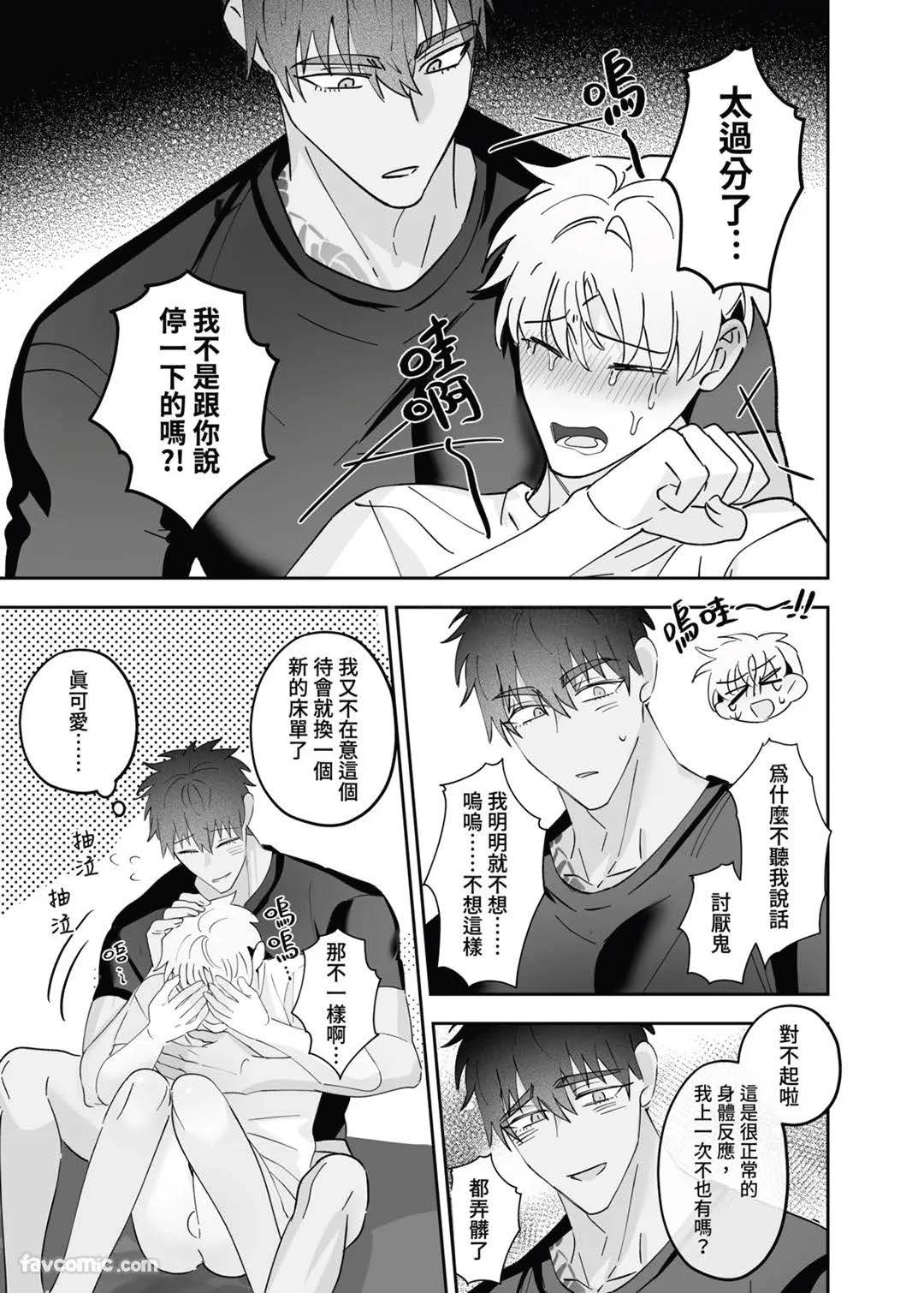 หน้า 44