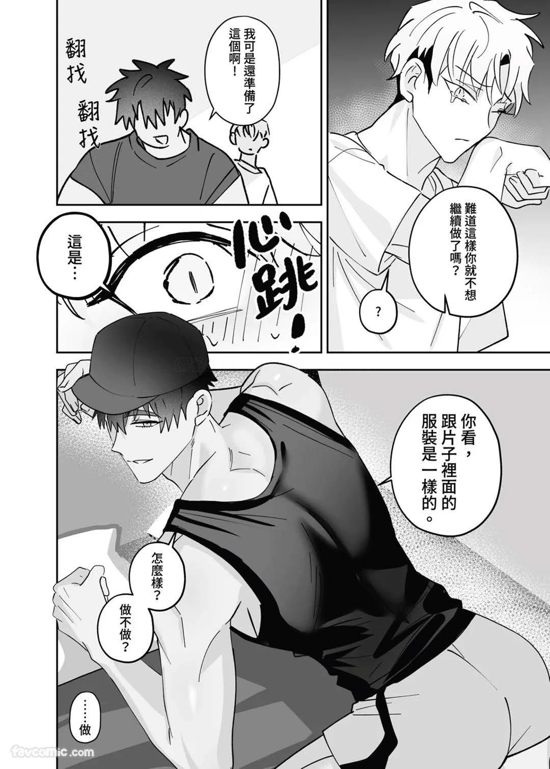หน้า 45