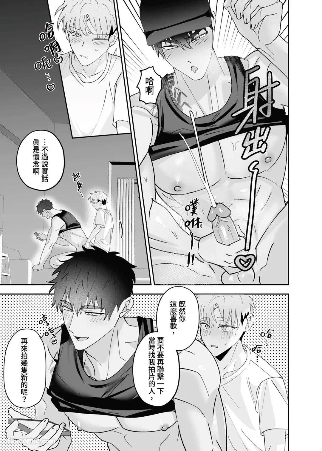 หน้า 48