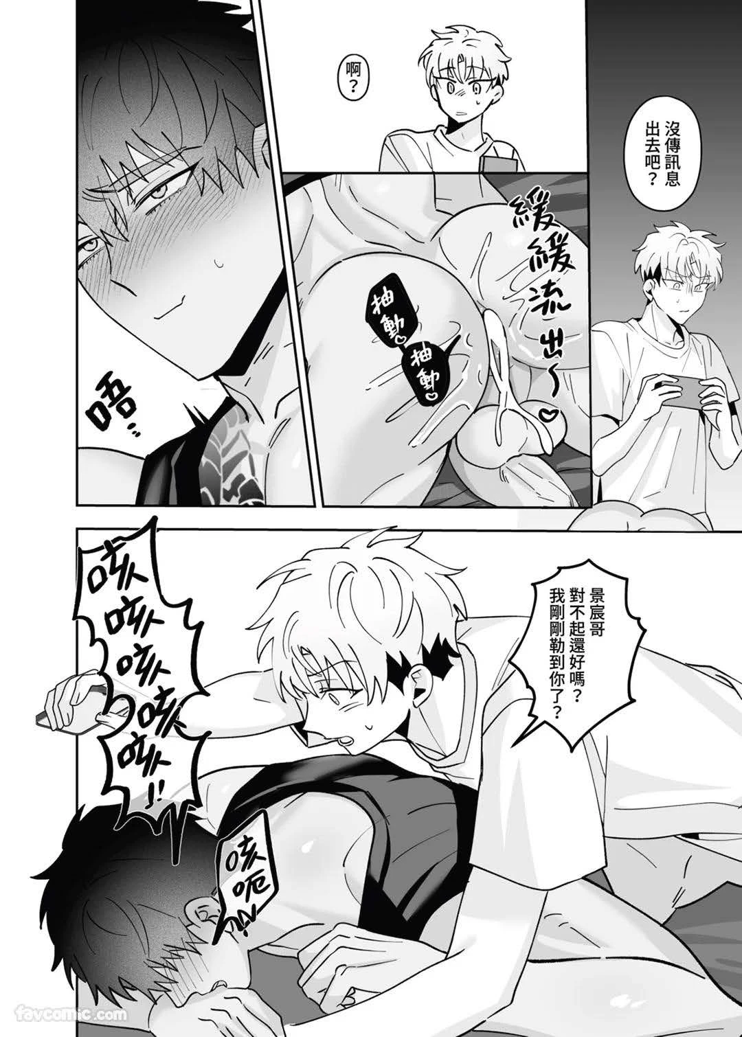 หน้า 51