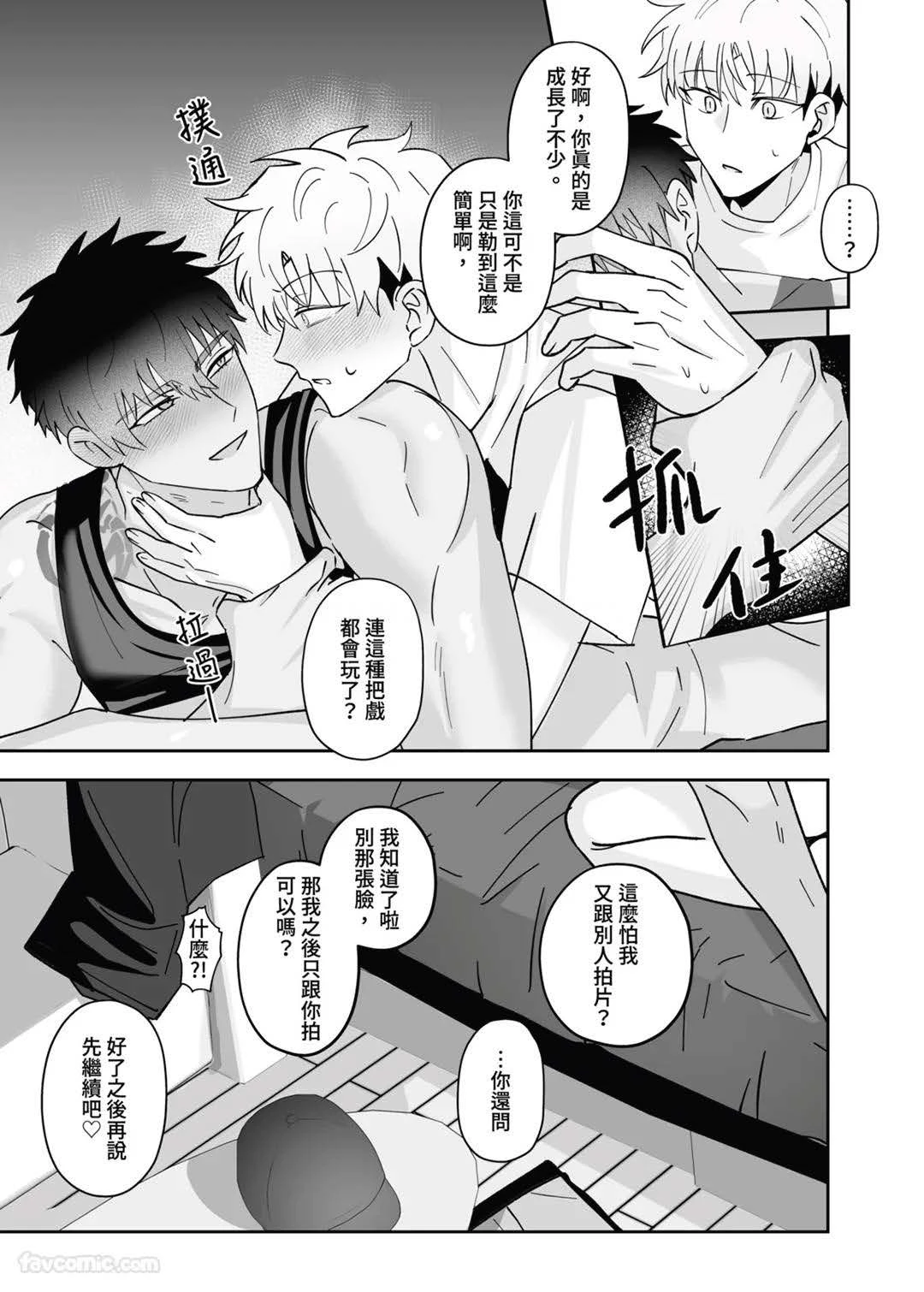 หน้า 52