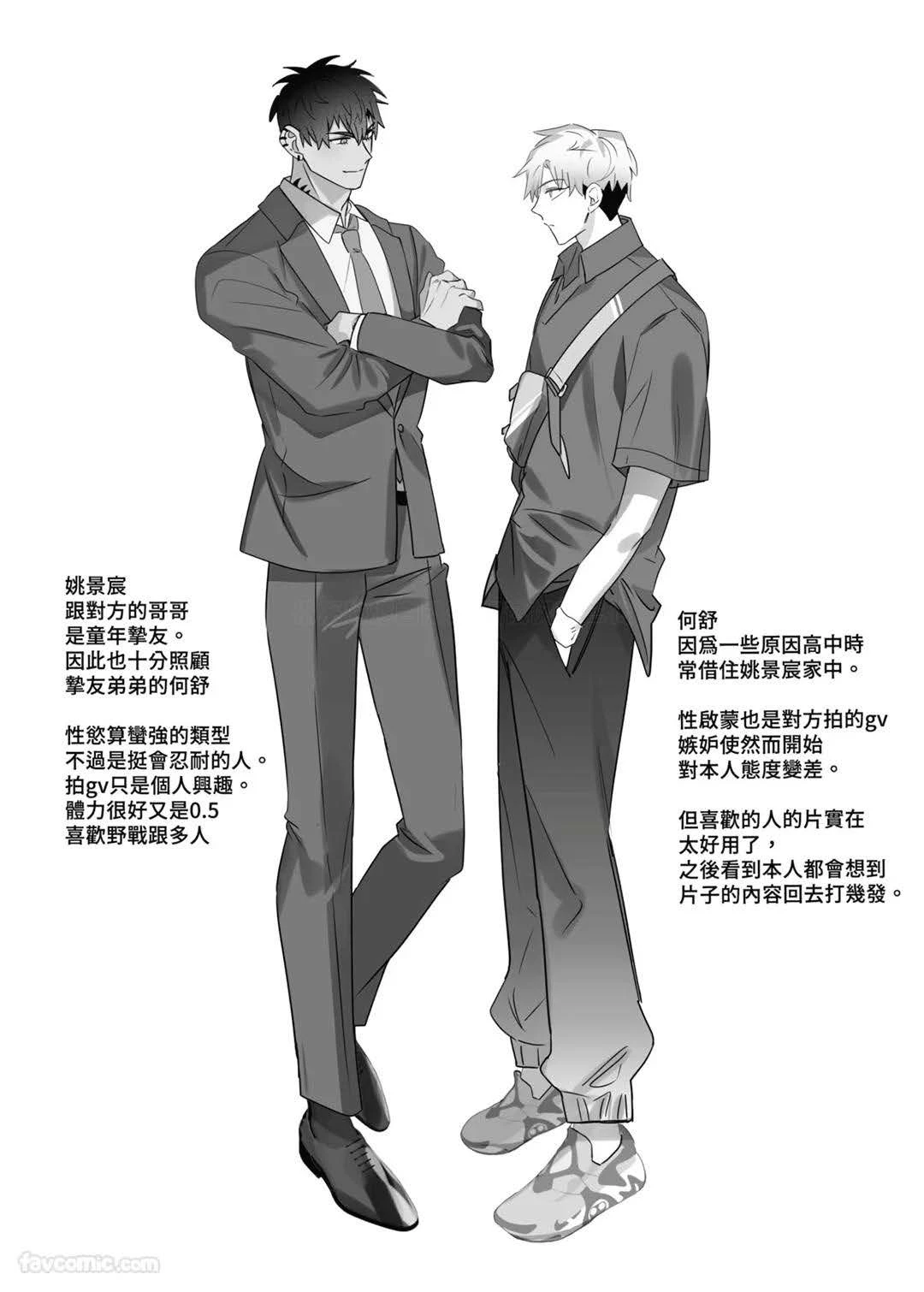 หน้า 53