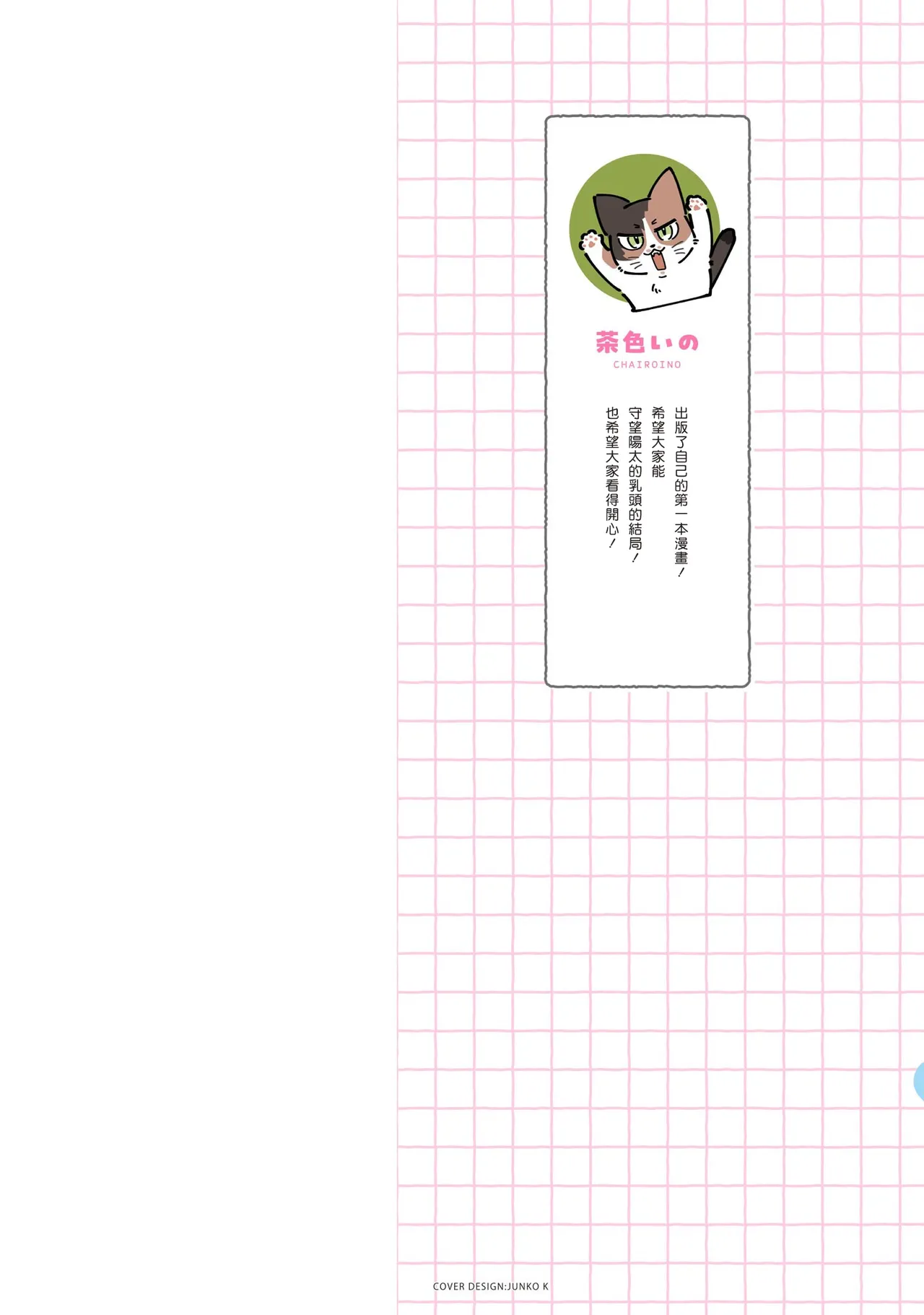 หน้า 3