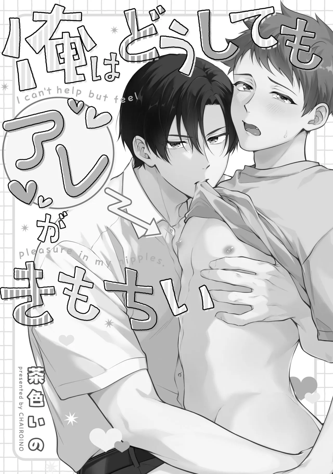 หน้า 7