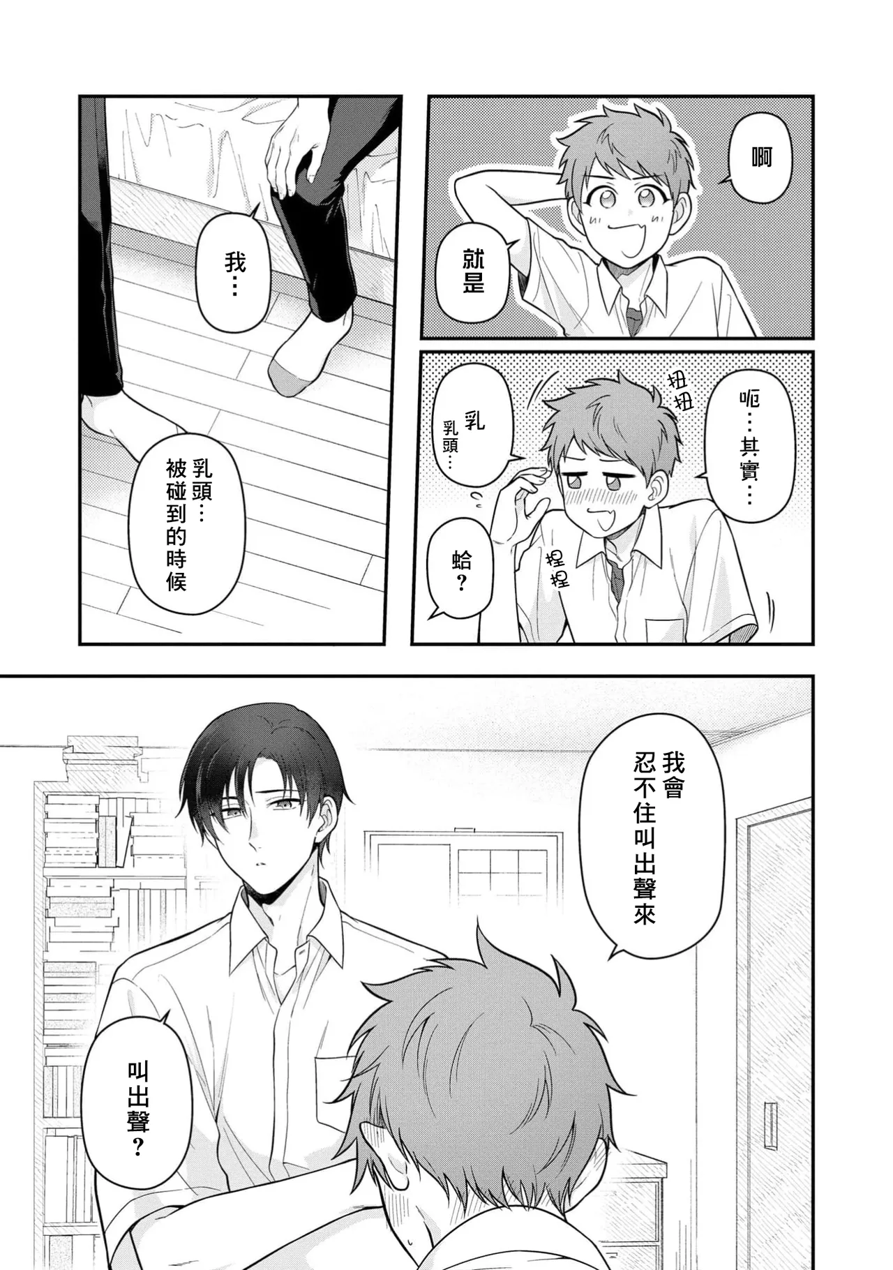 หน้า 17