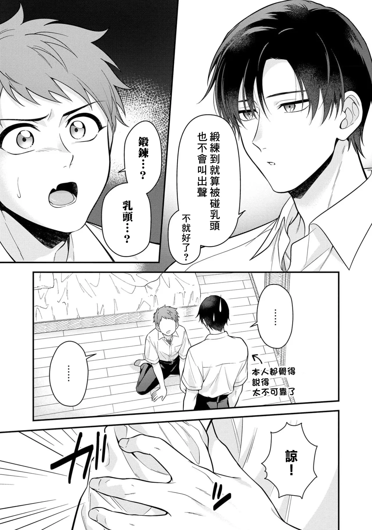 หน้า 21