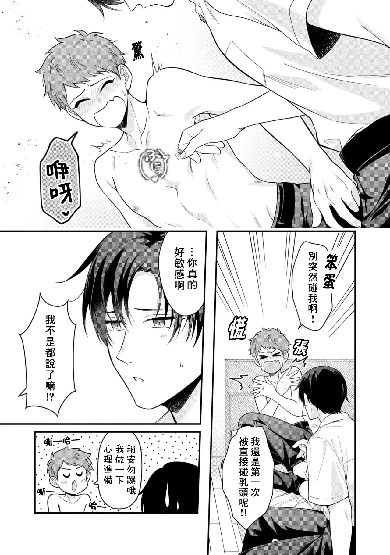 หน้า 25