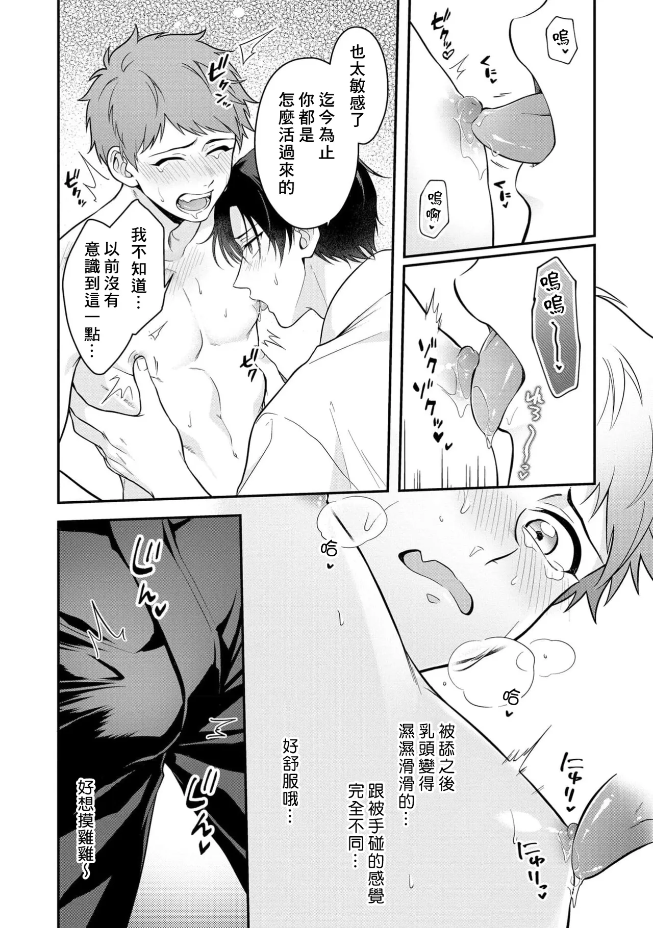 หน้า 30