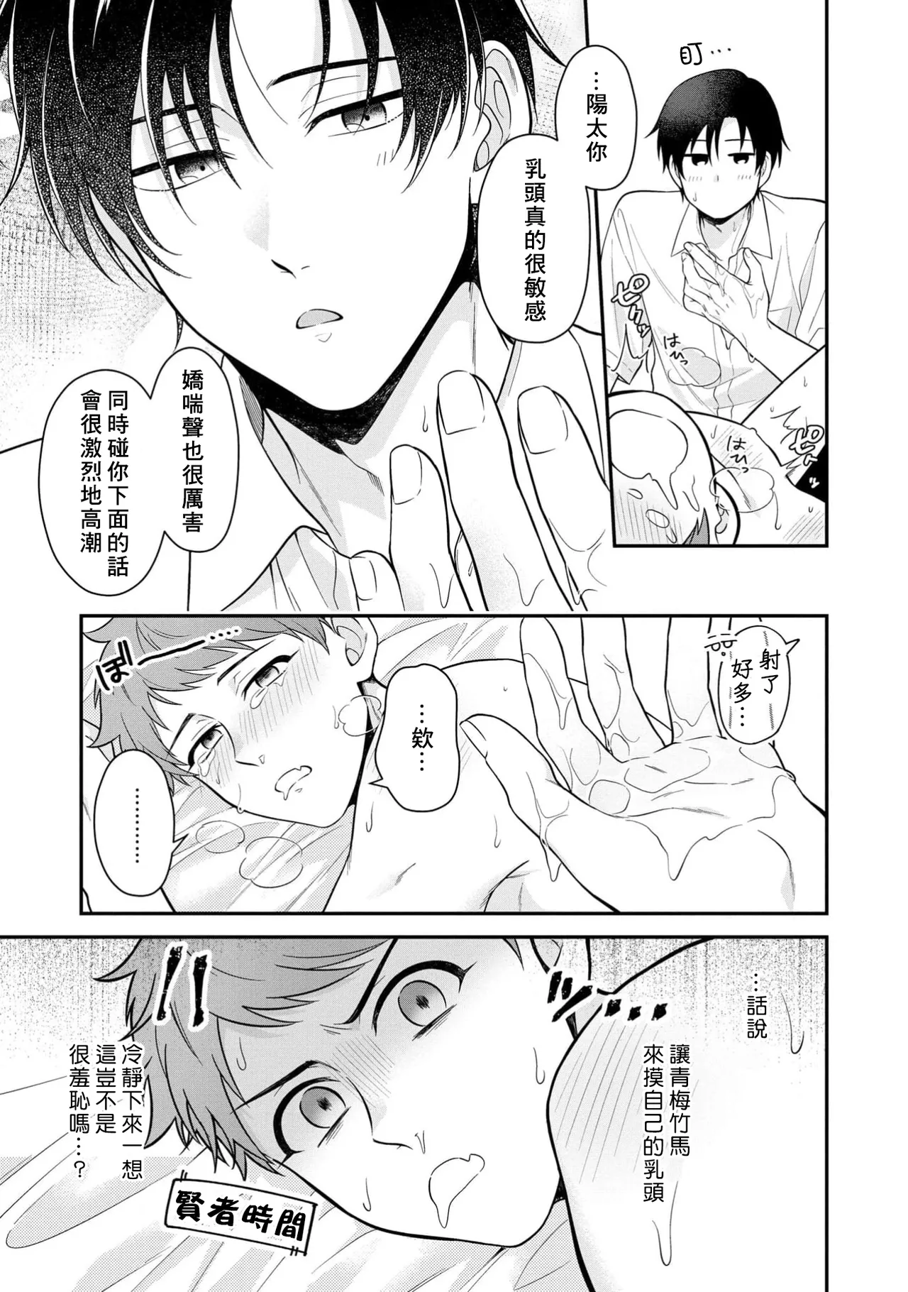 หน้า 35