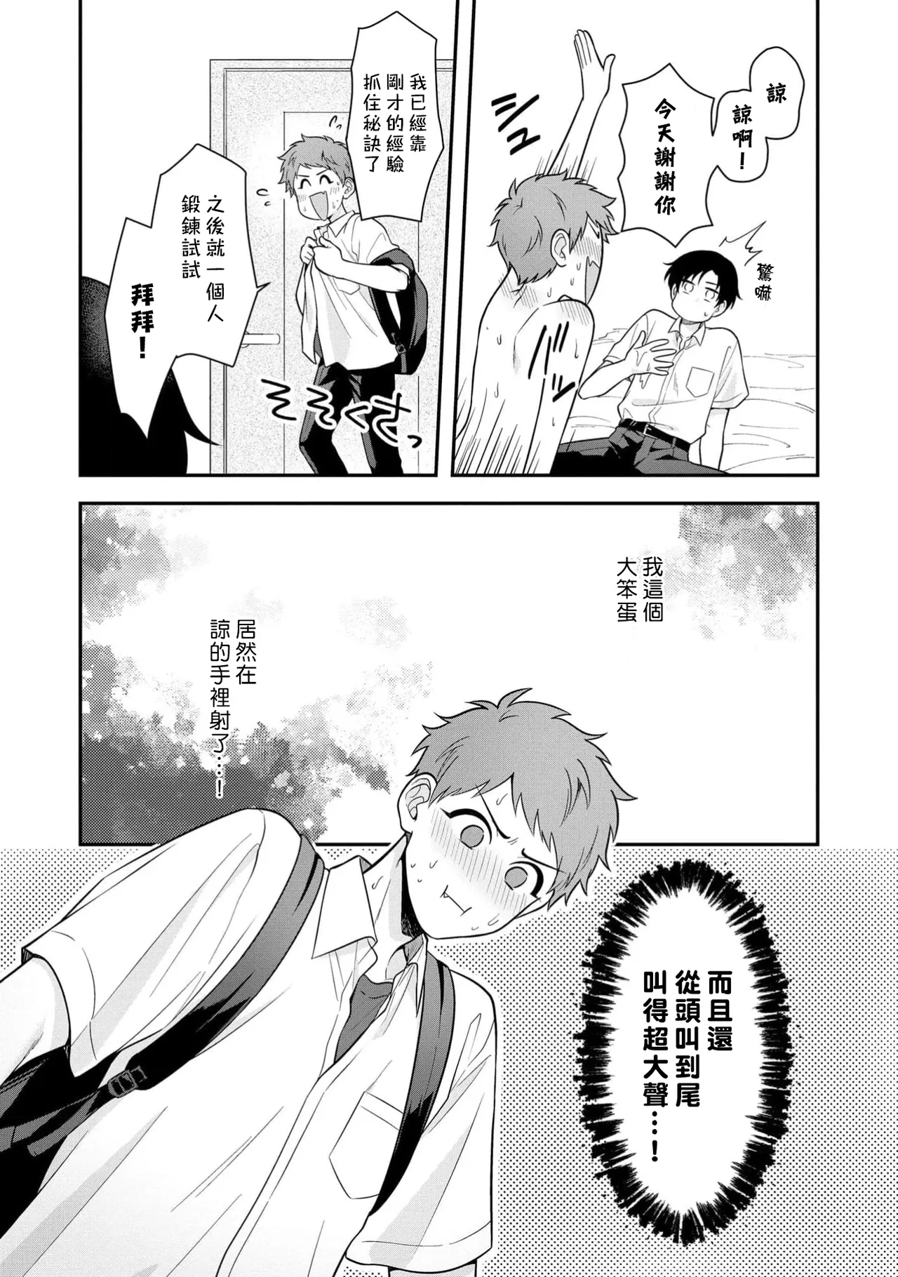 หน้า 36