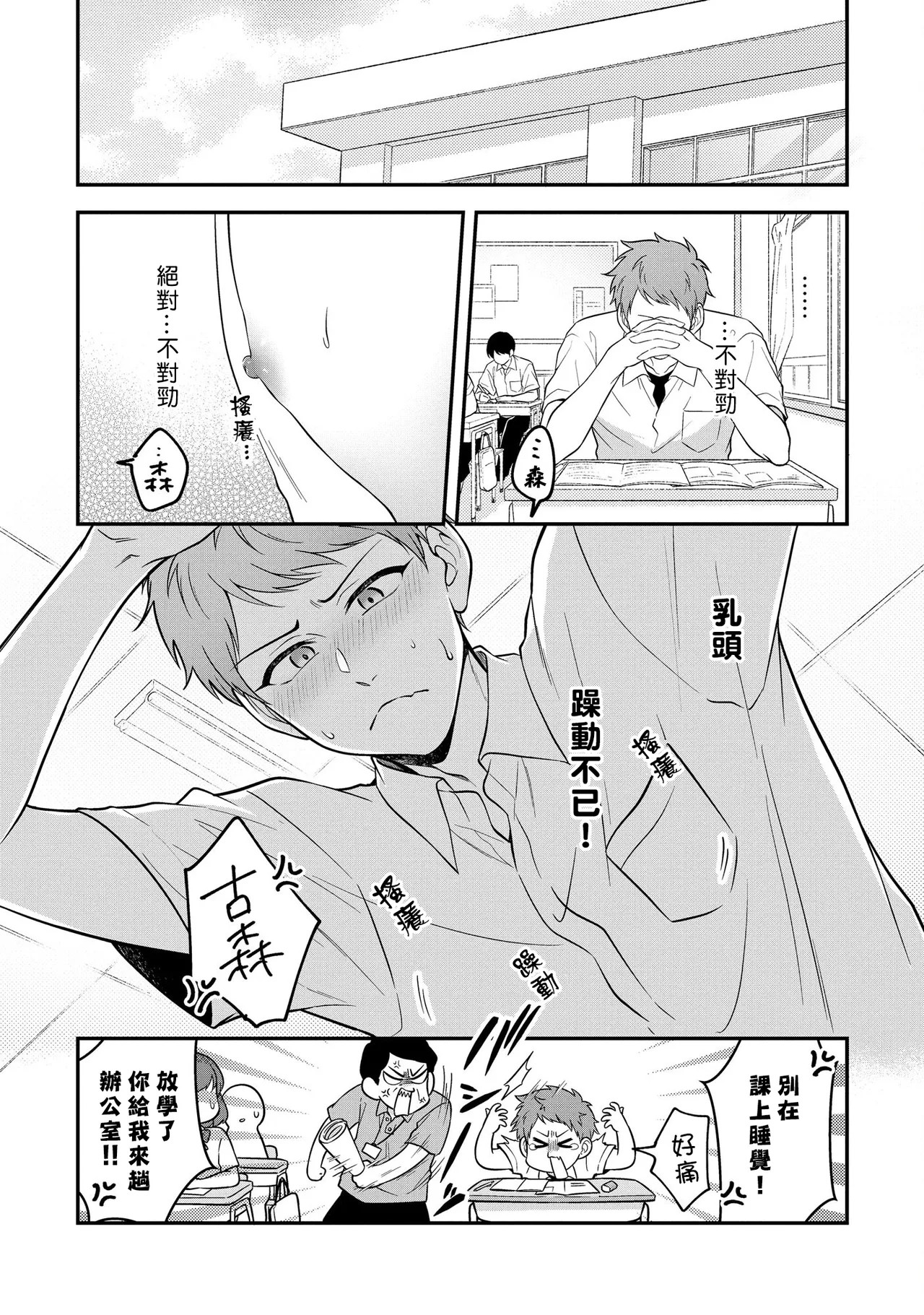 หน้า 40