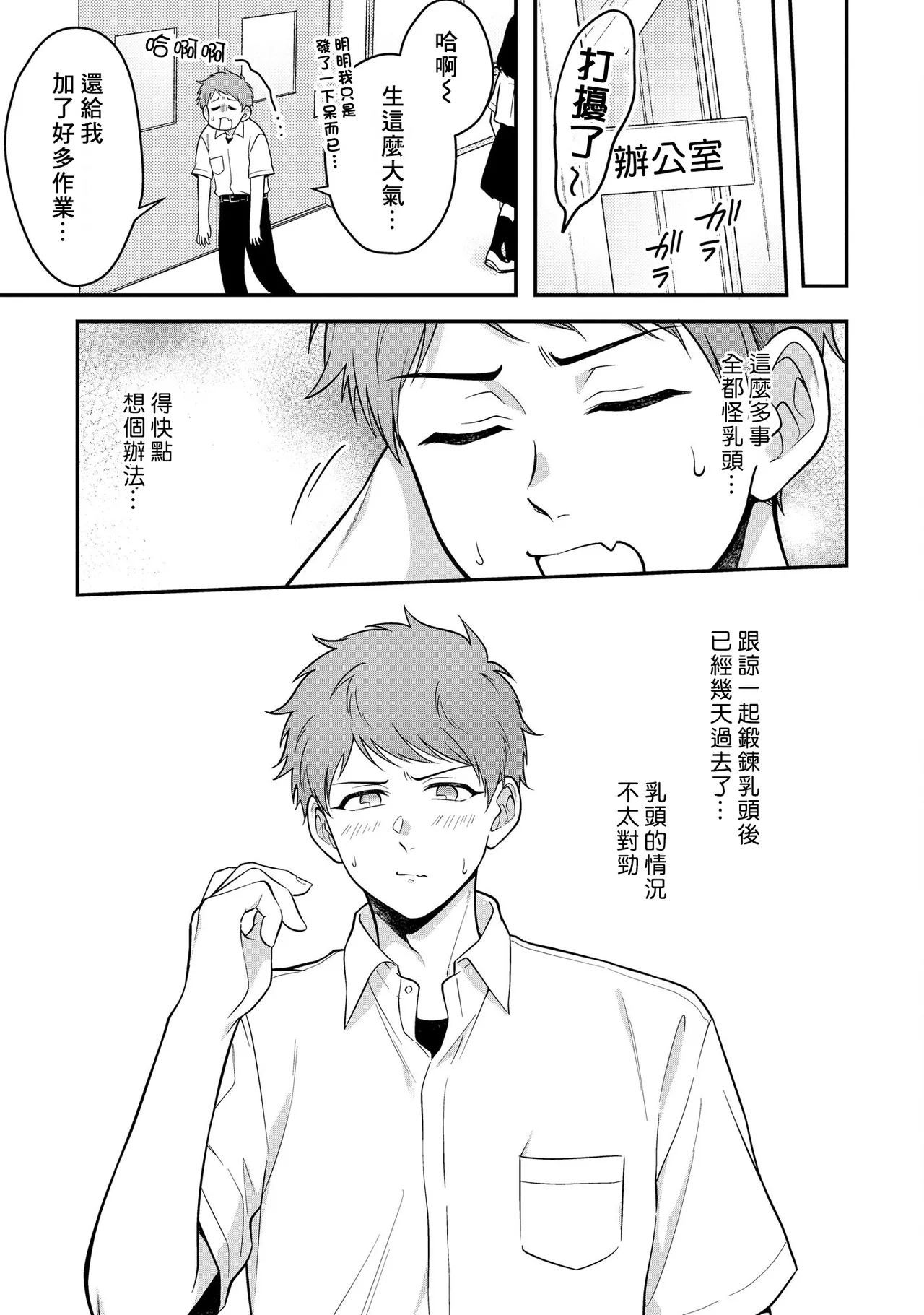 หน้า 41