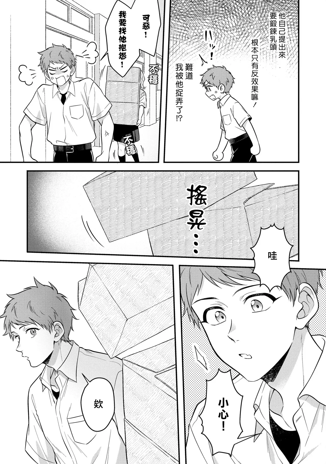 หน้า 43