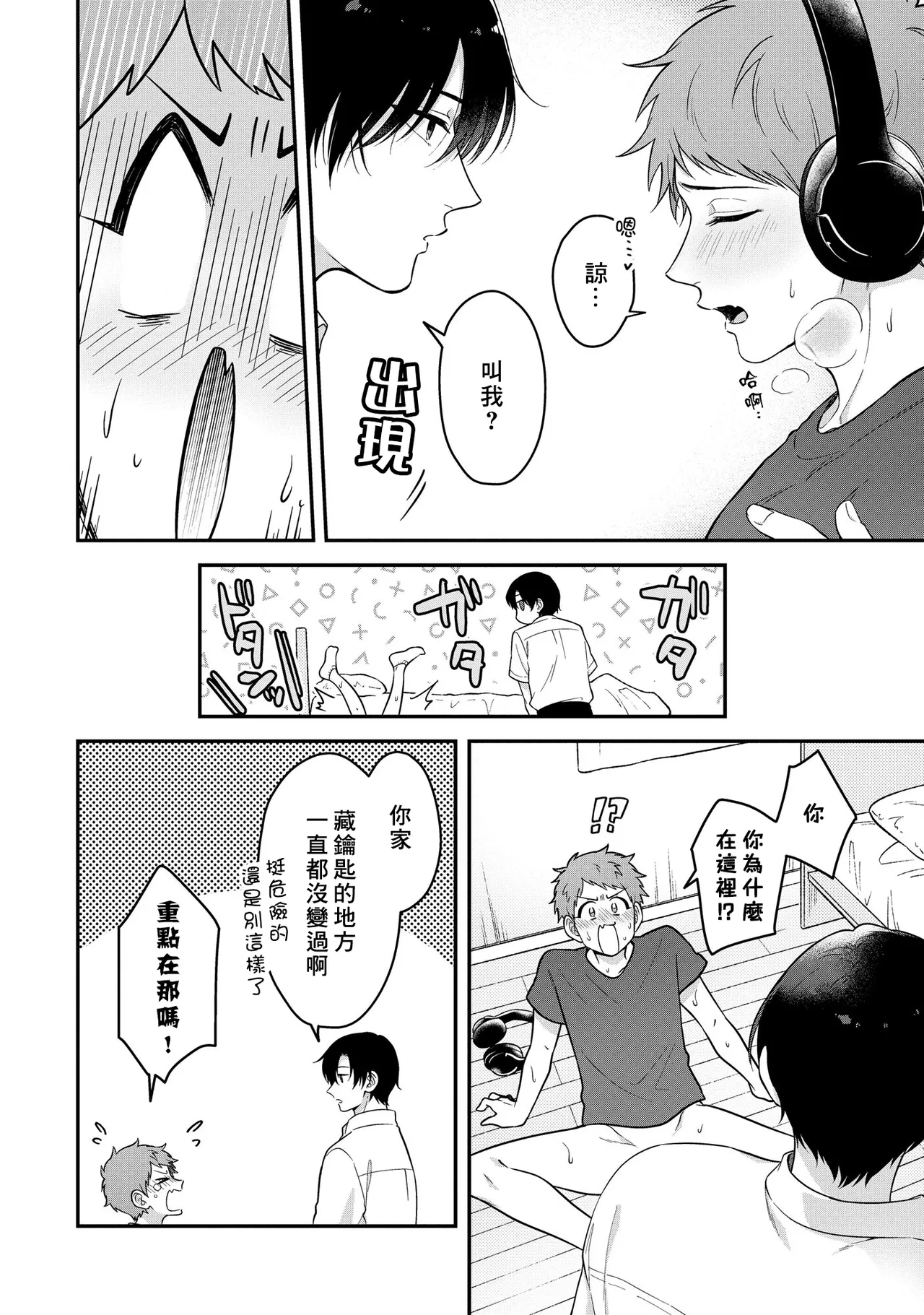 หน้า 48