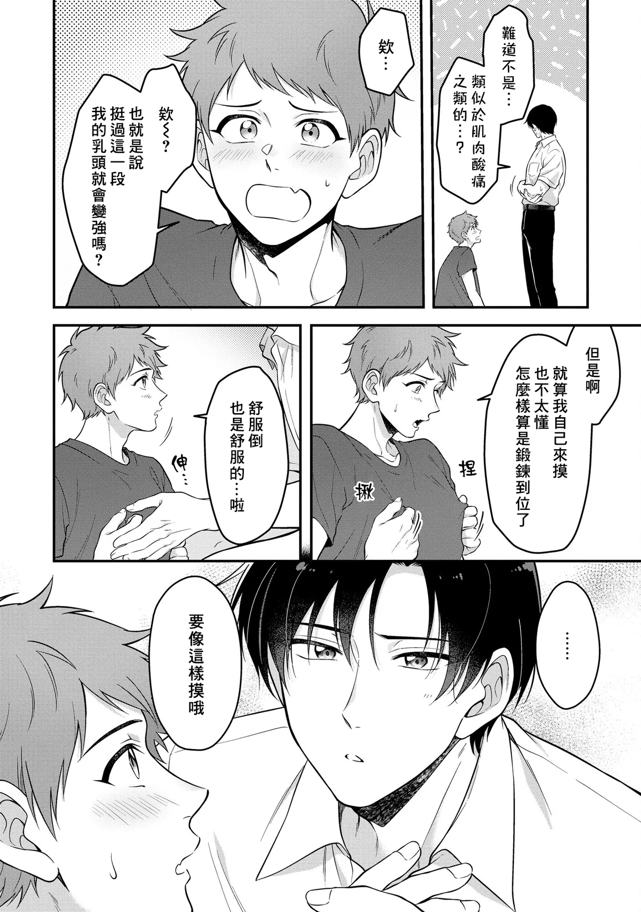 หน้า 50