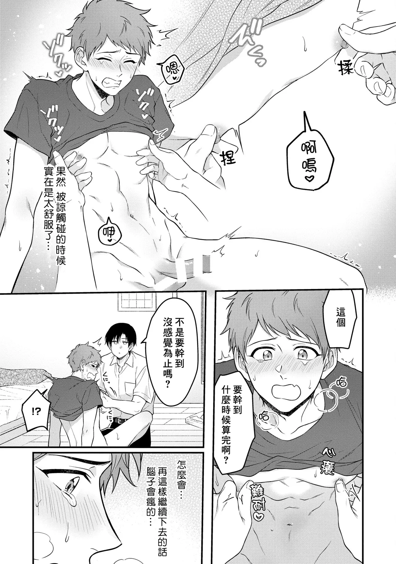 หน้า 51