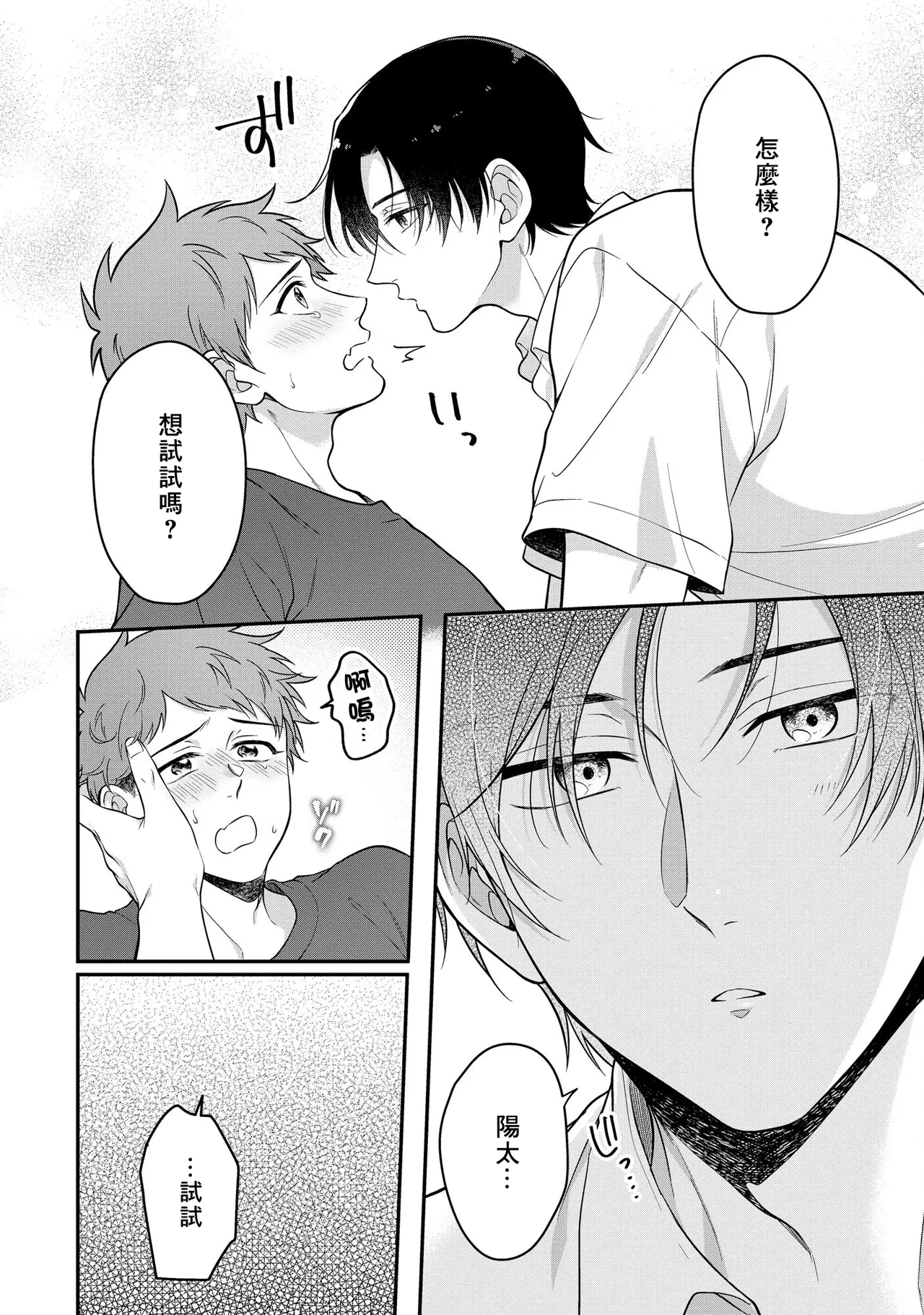 หน้า 54
