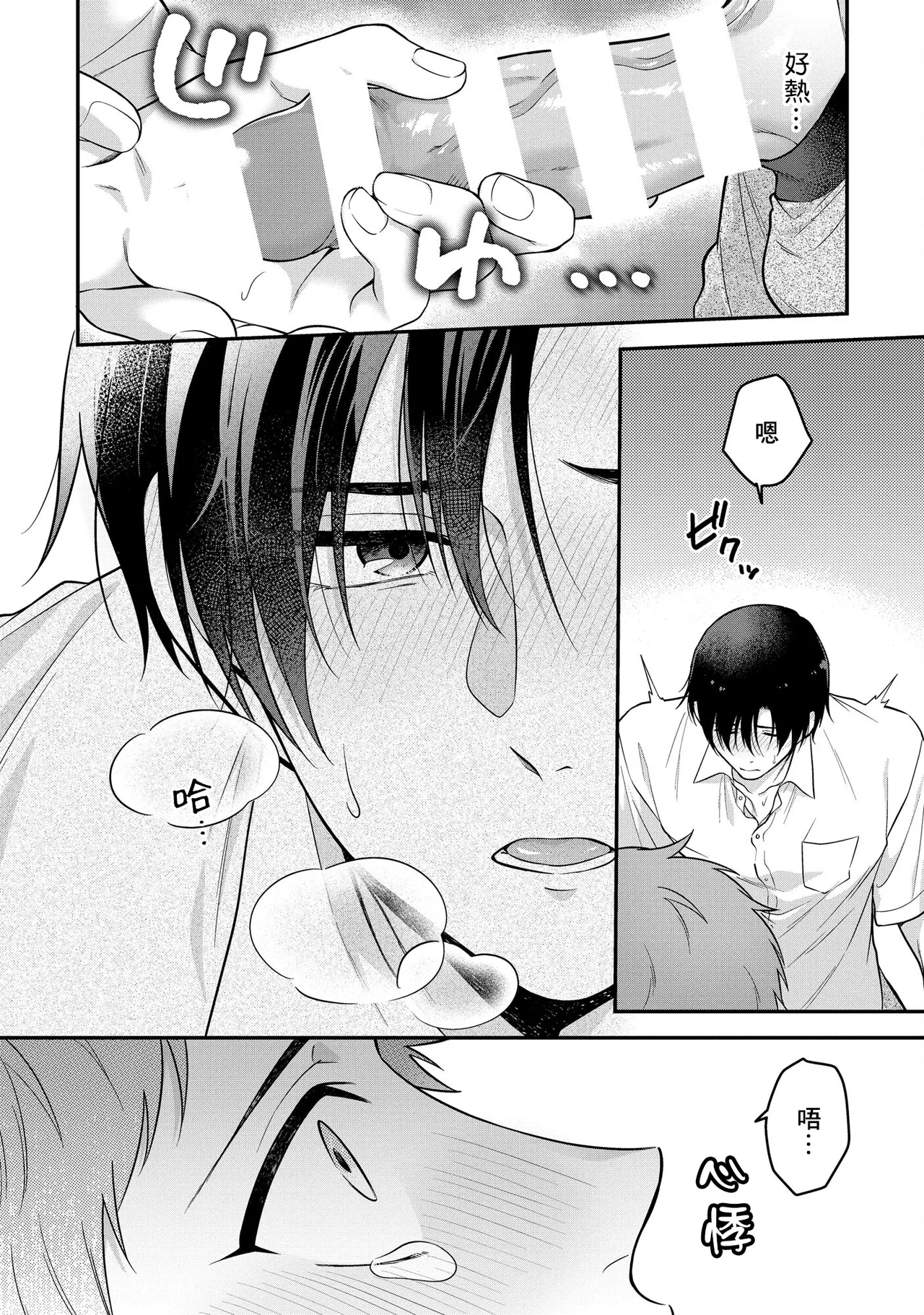 หน้า 66
