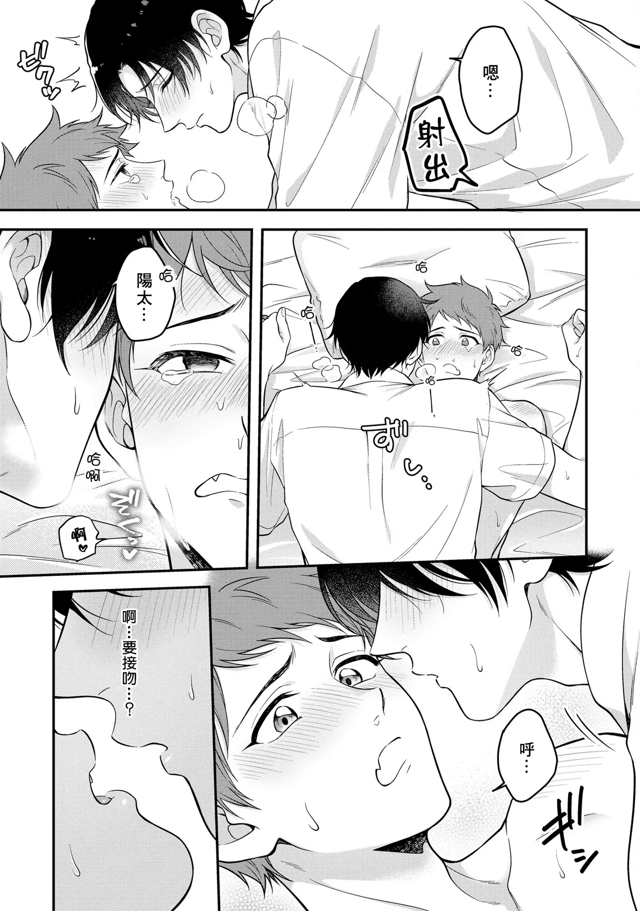 หน้า 67