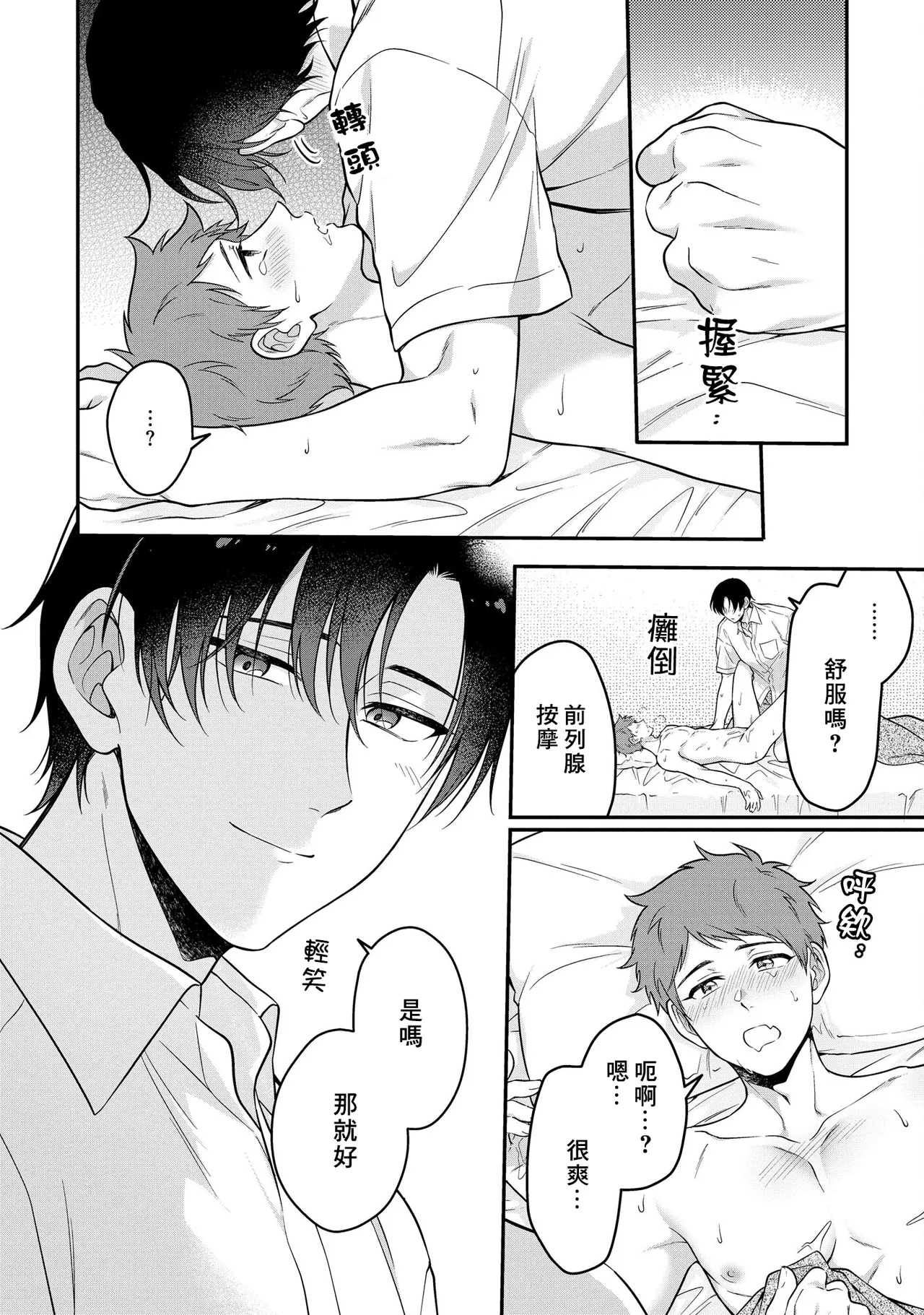 หน้า 68