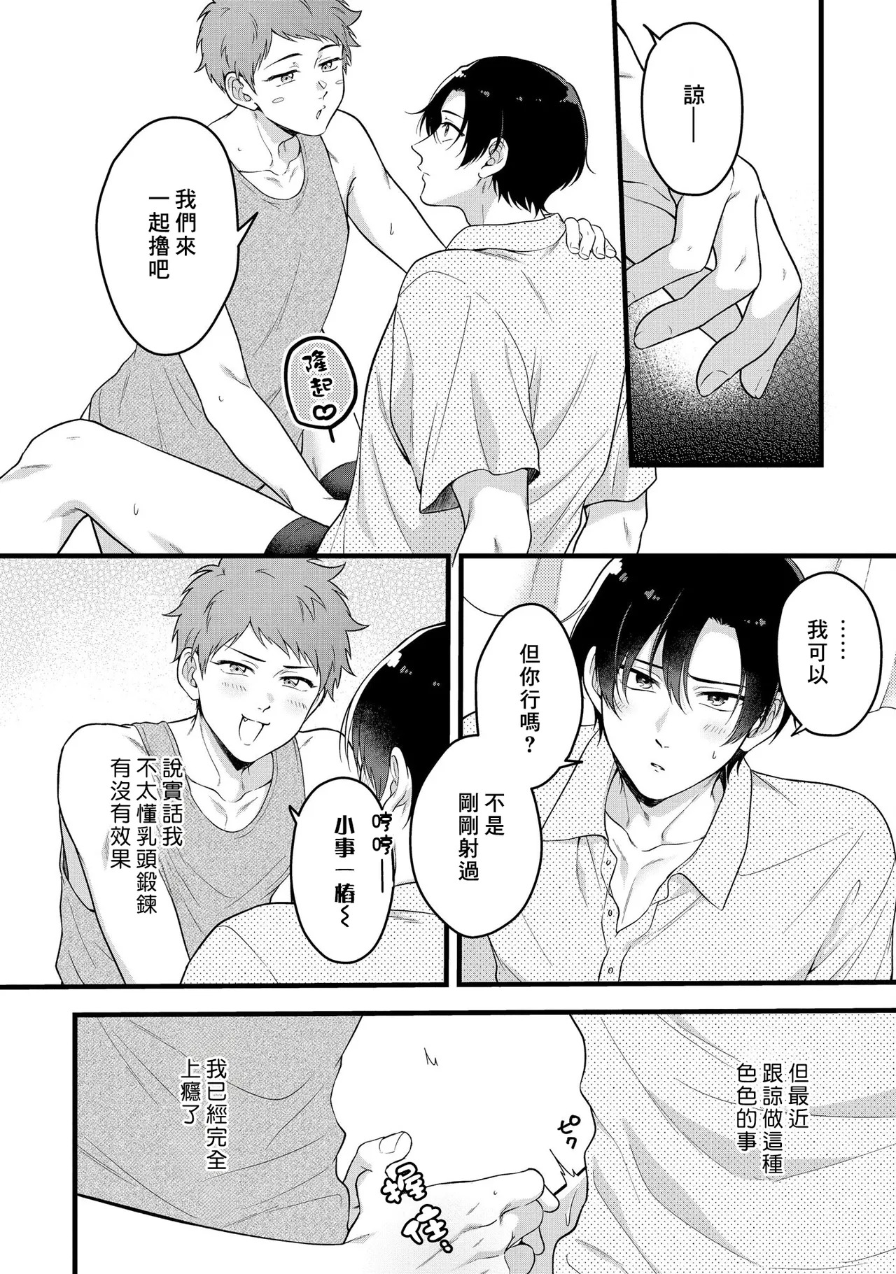 หน้า 76