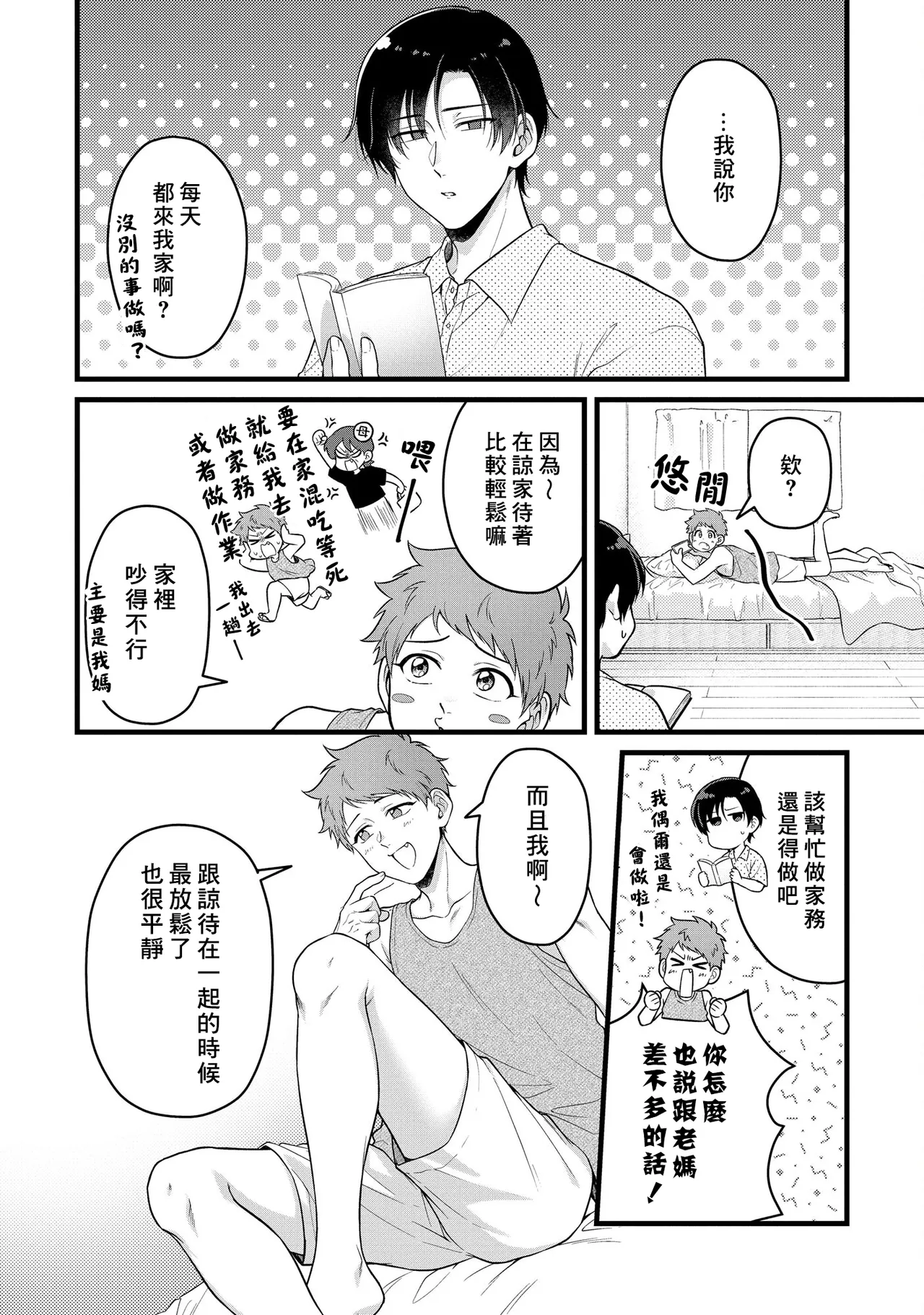 หน้า 78