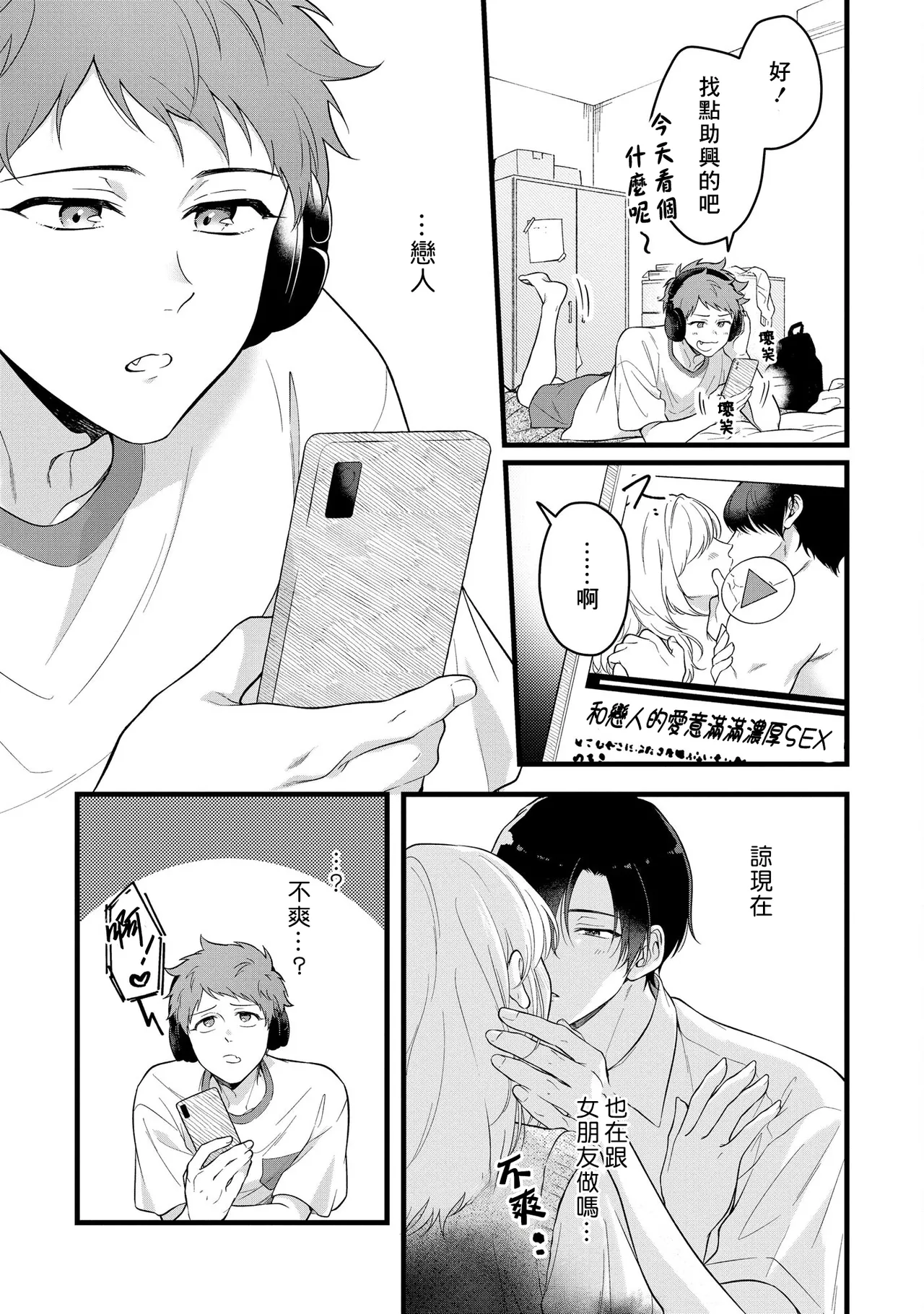 หน้า 81