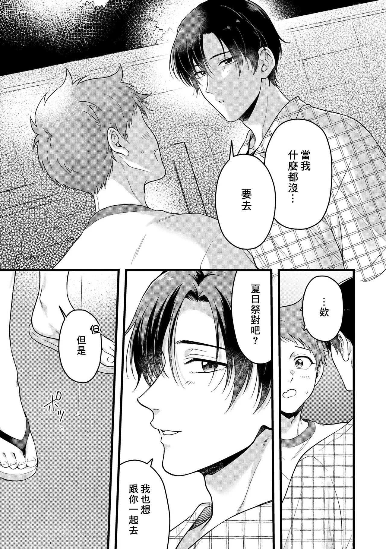 หน้า 89
