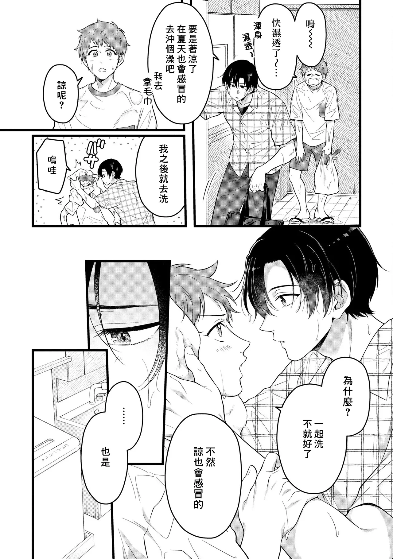 หน้า 91